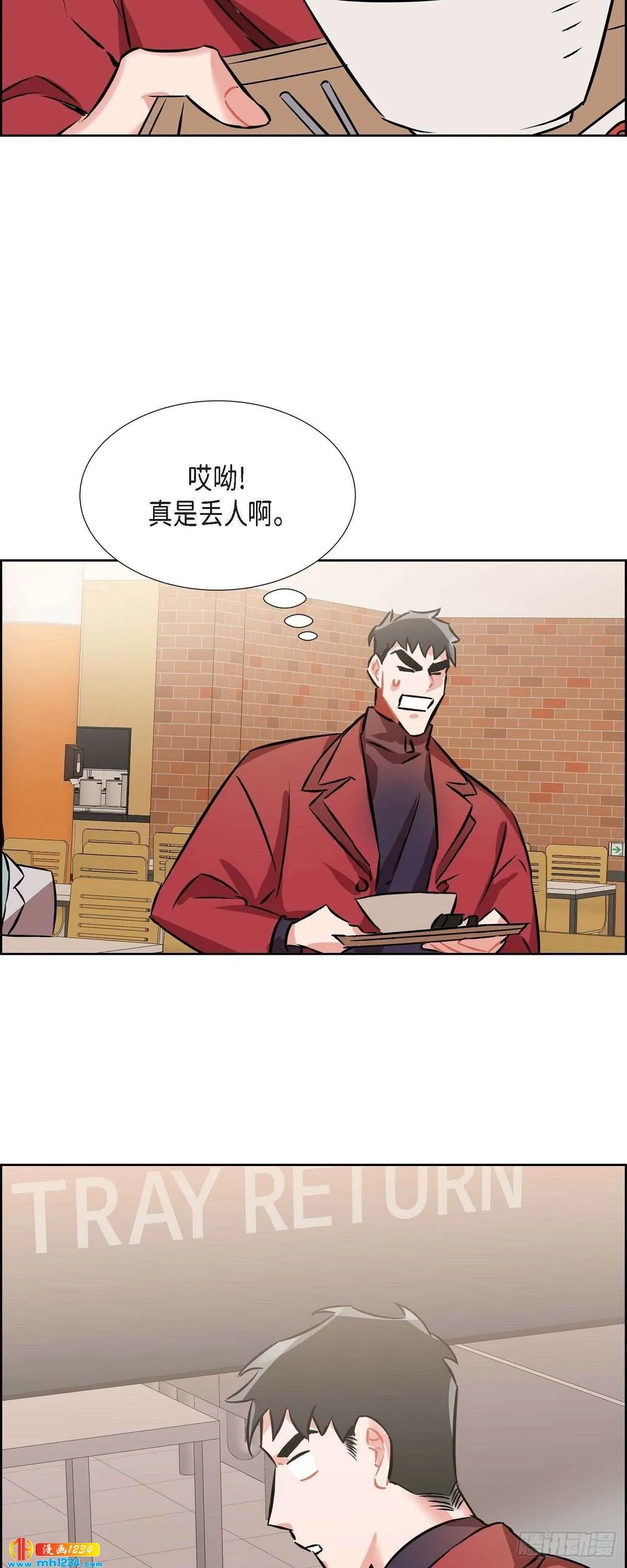 005.传闻 第44页