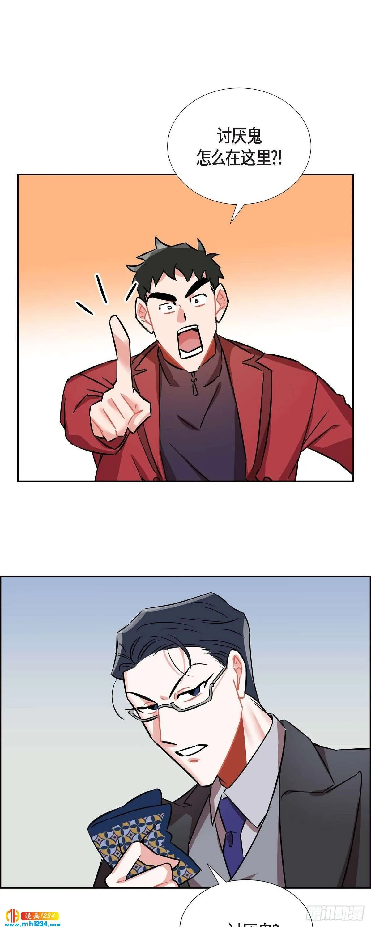 005.传闻 第50页