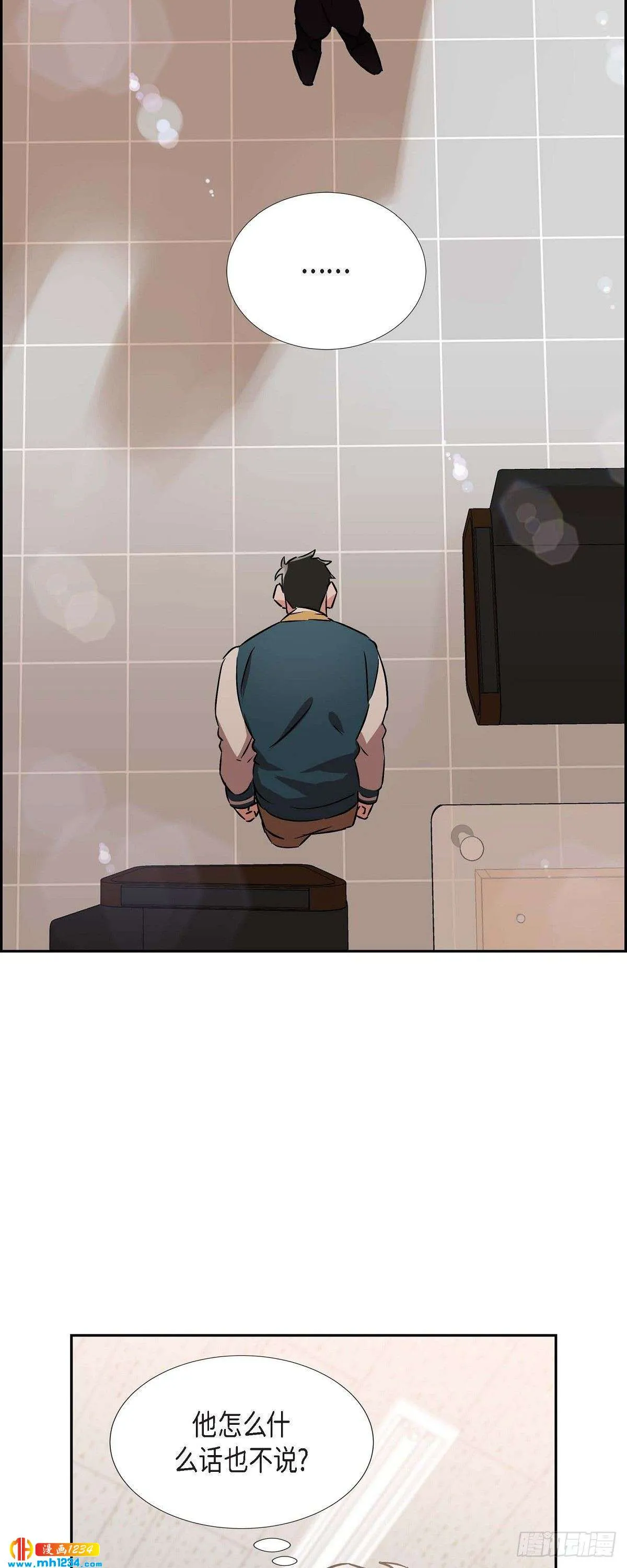 004.送花 第4页