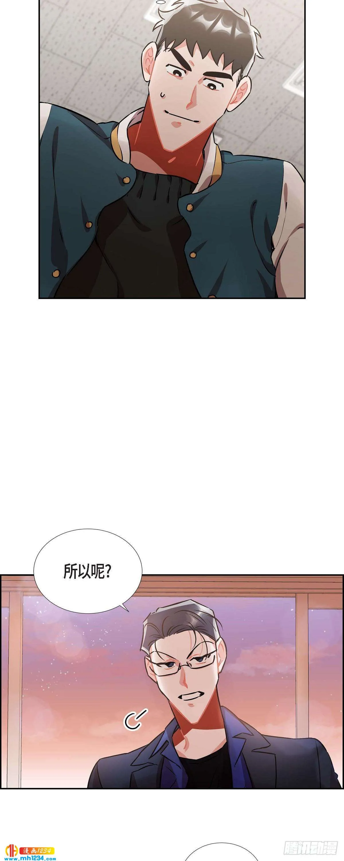004.送花 第5页