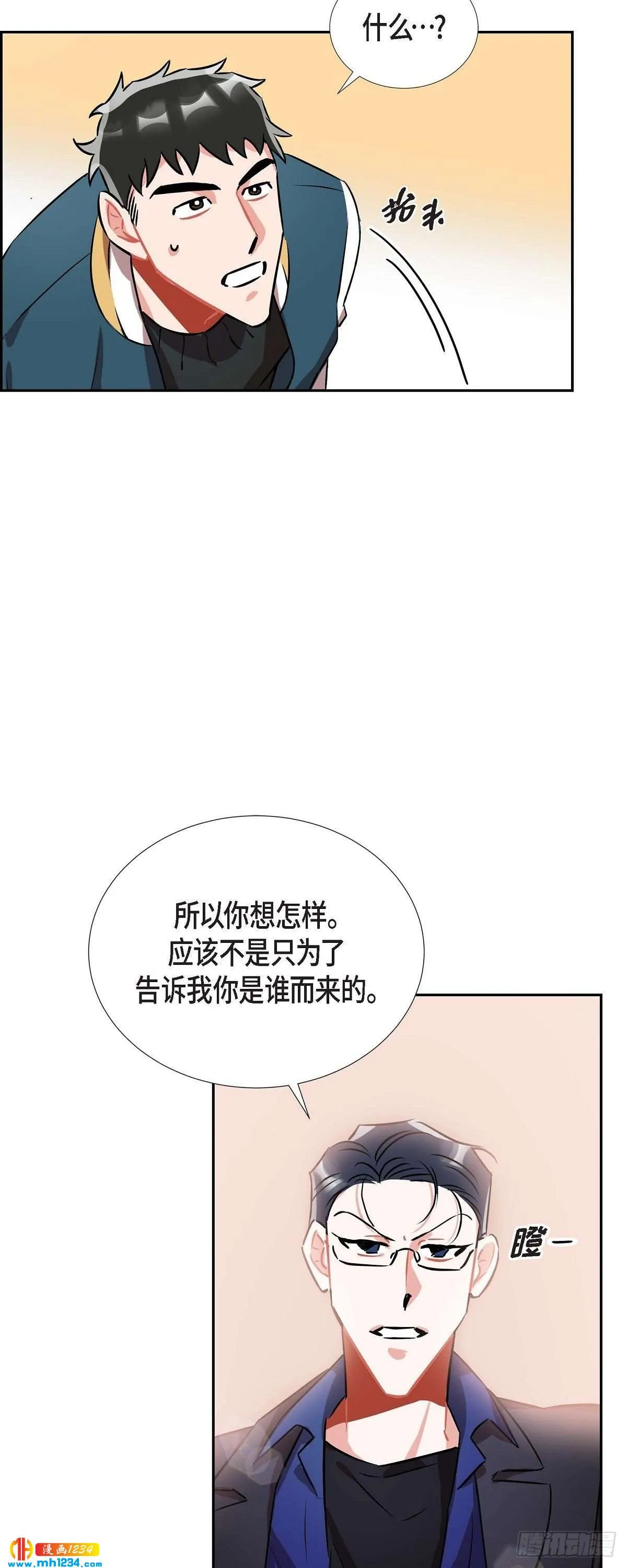 004.送花 第6页