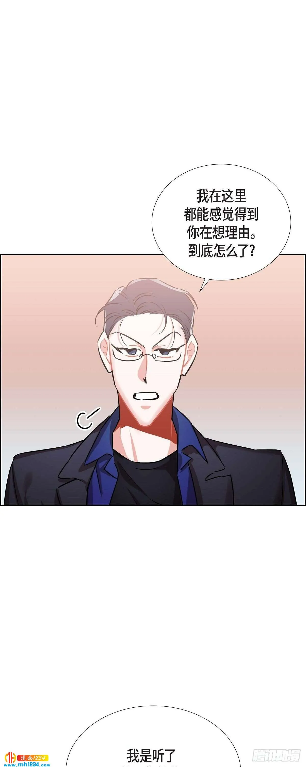 004.送花 第8页