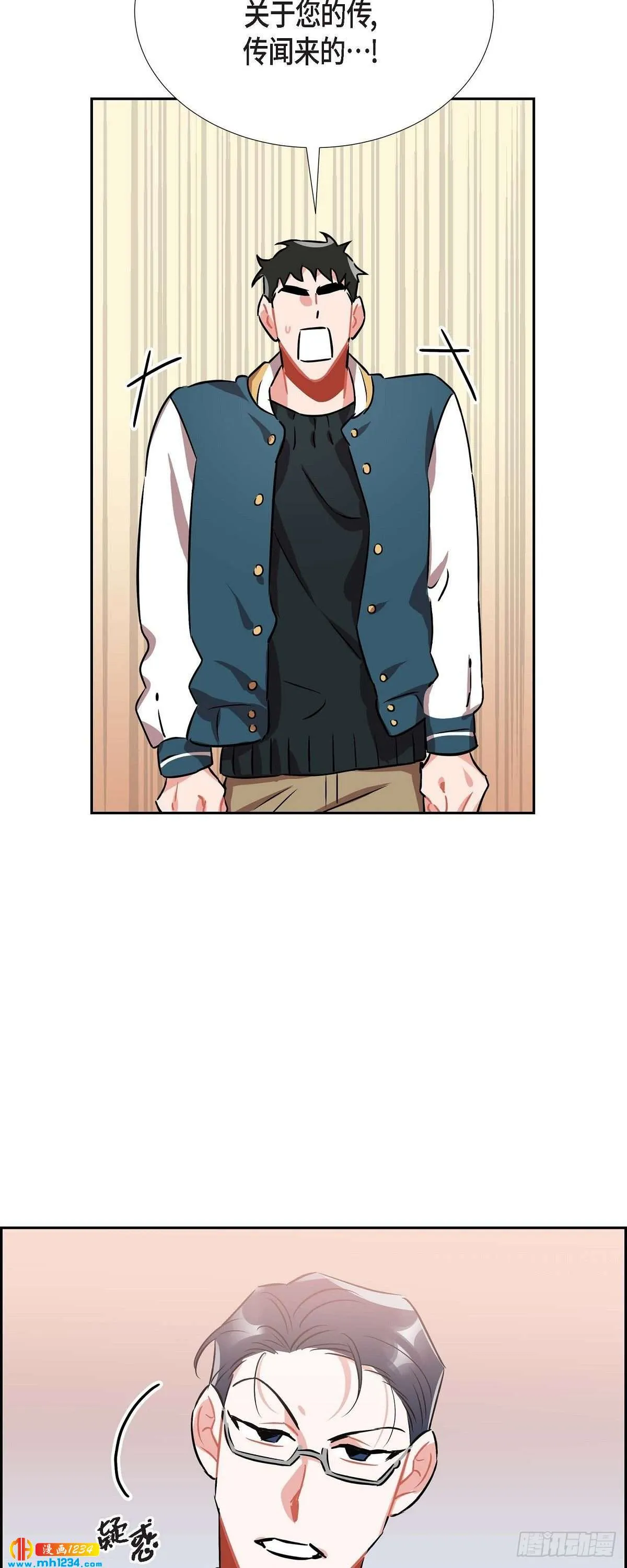 004.送花 第9页
