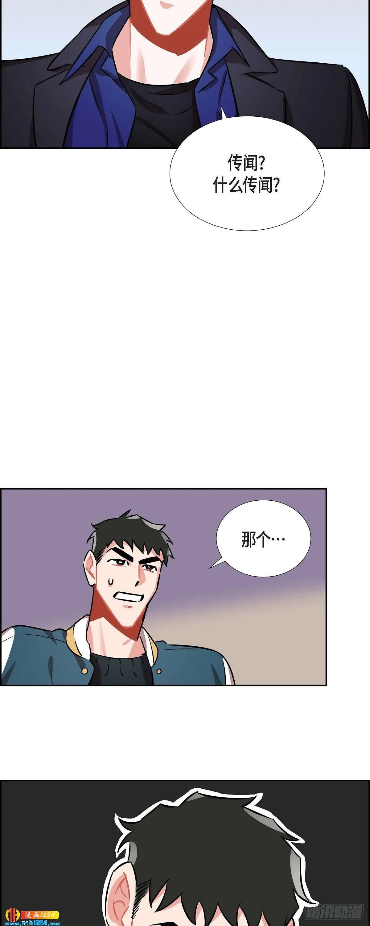 004.送花 第10页