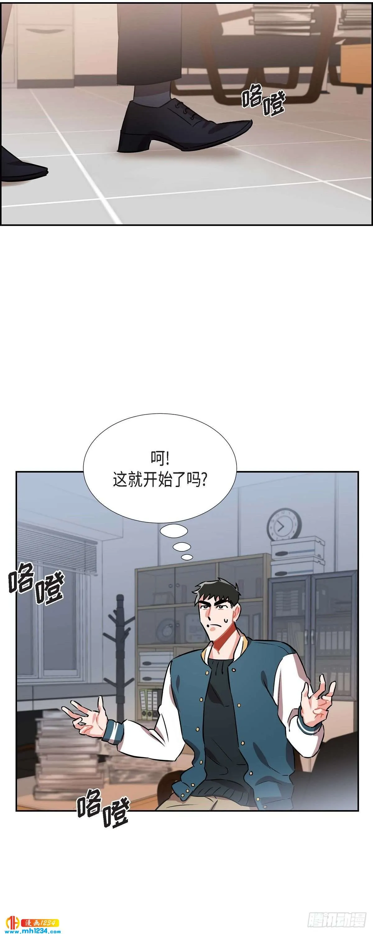 004.送花 第16页