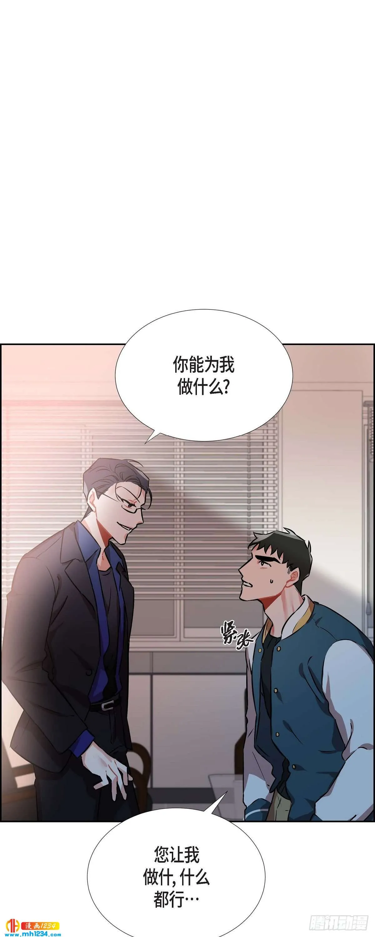 004.送花 第17页