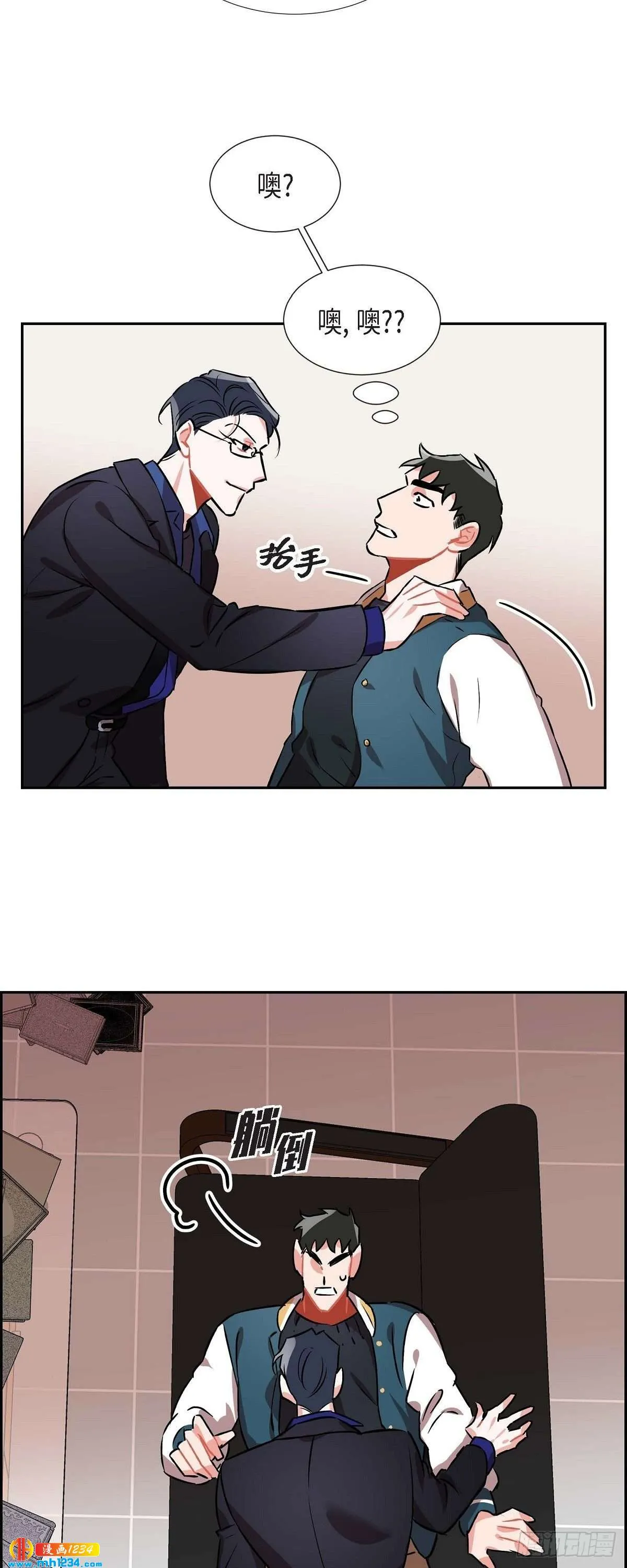 004.送花 第18页