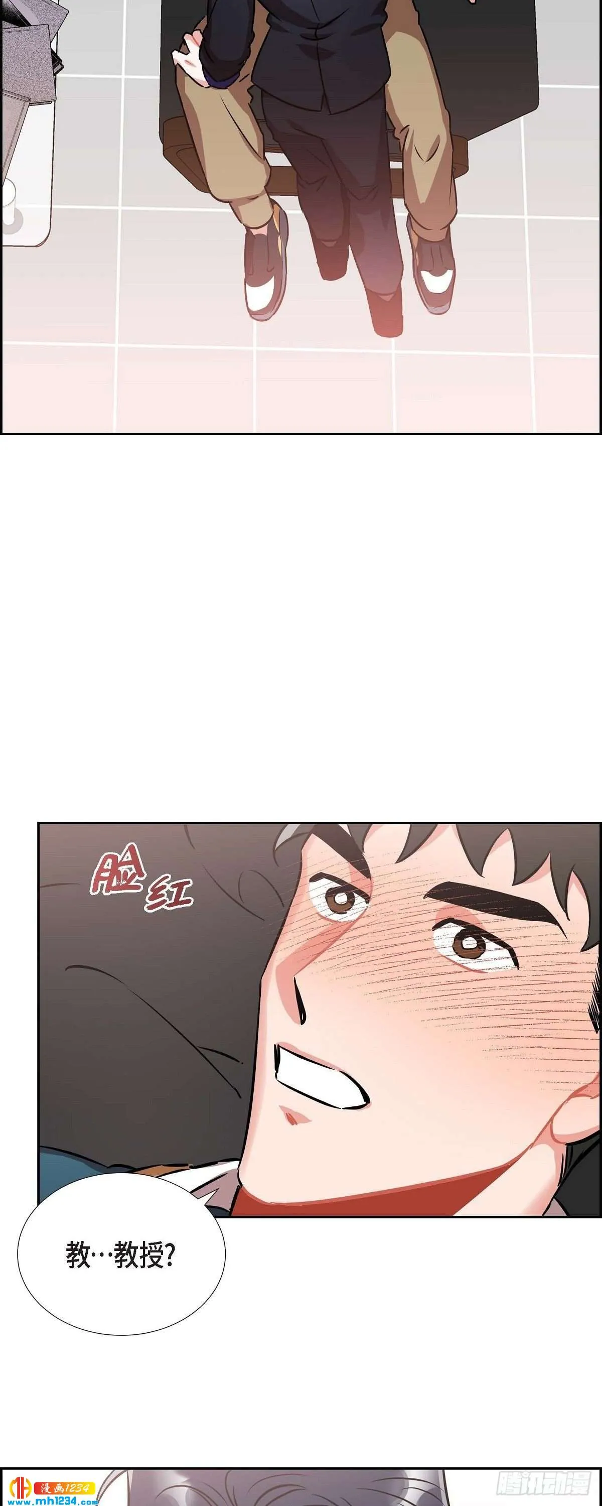 004.送花 第19页