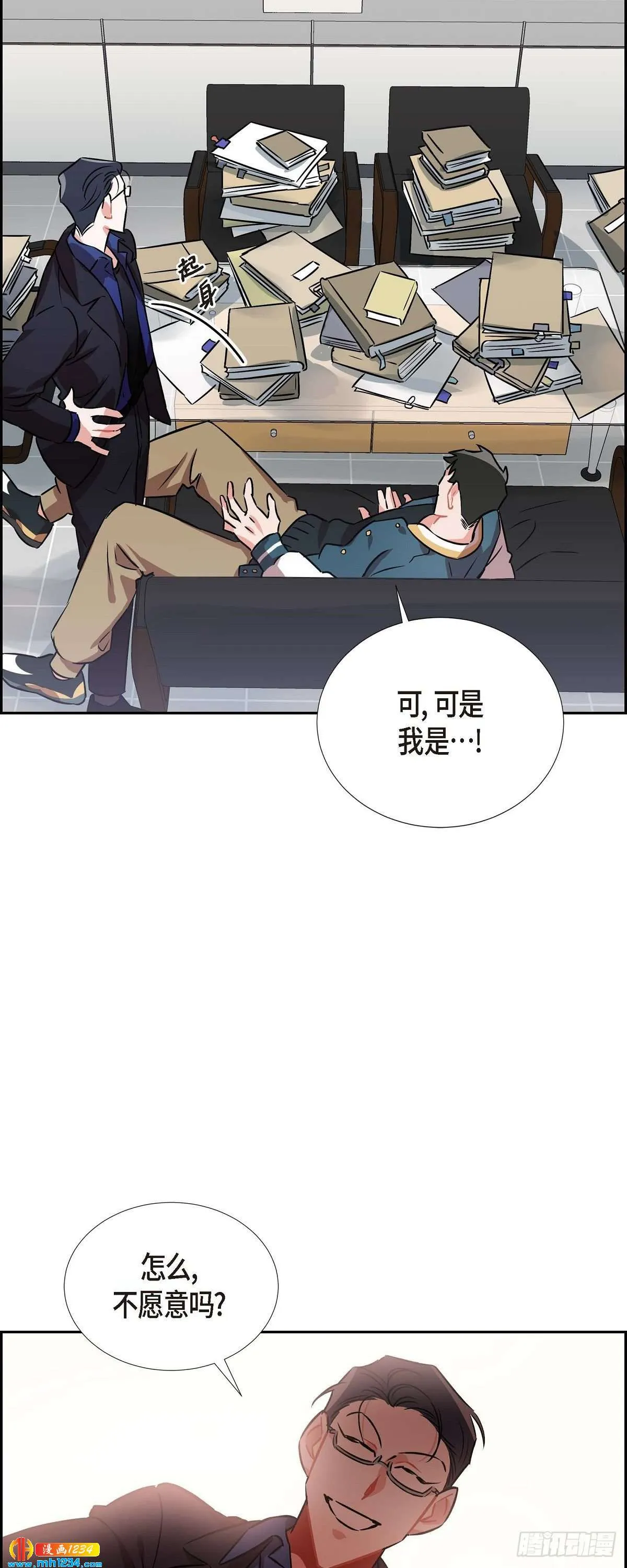 004.送花 第24页