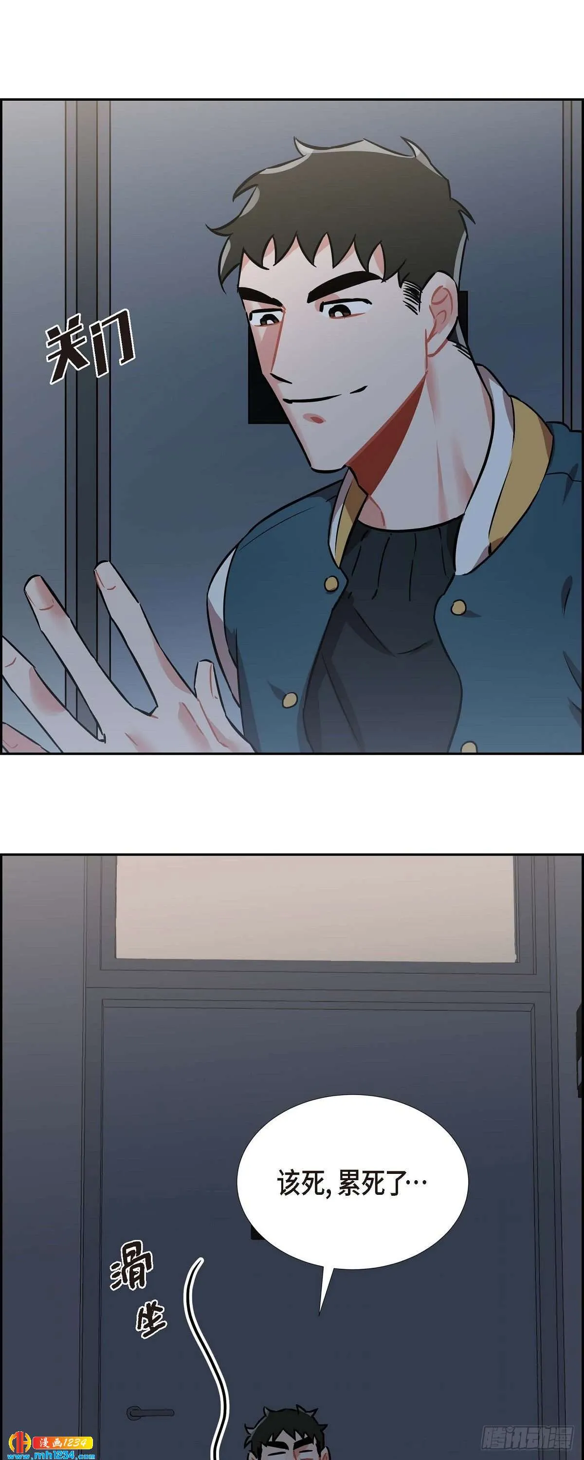 004.送花 第28页