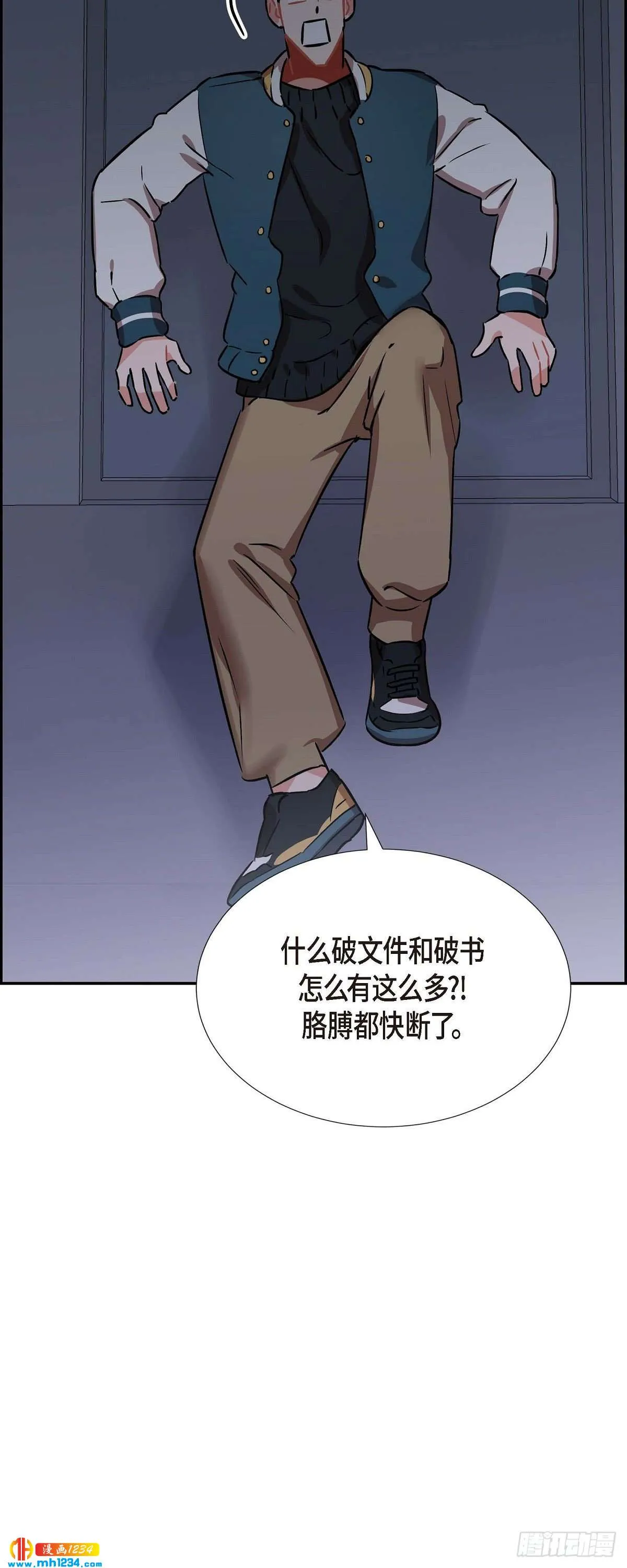 004.送花 第29页