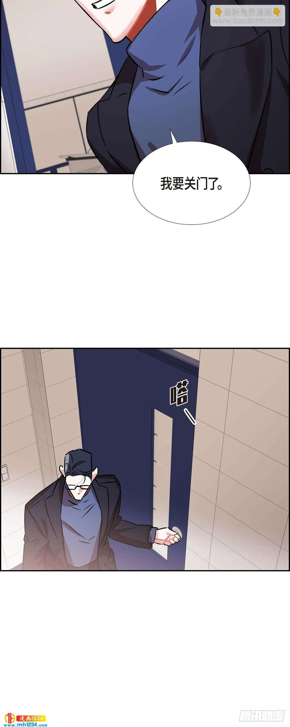 004.送花 第45页