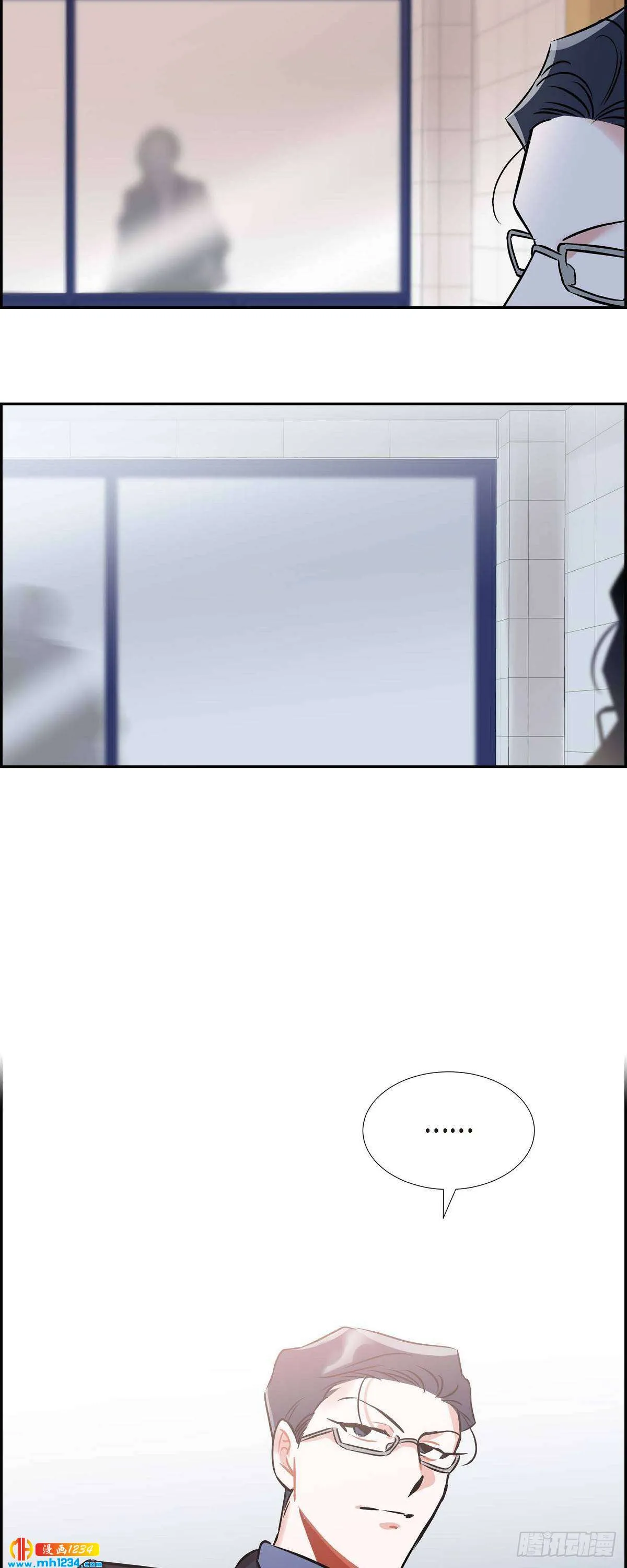 004.送花 第47页