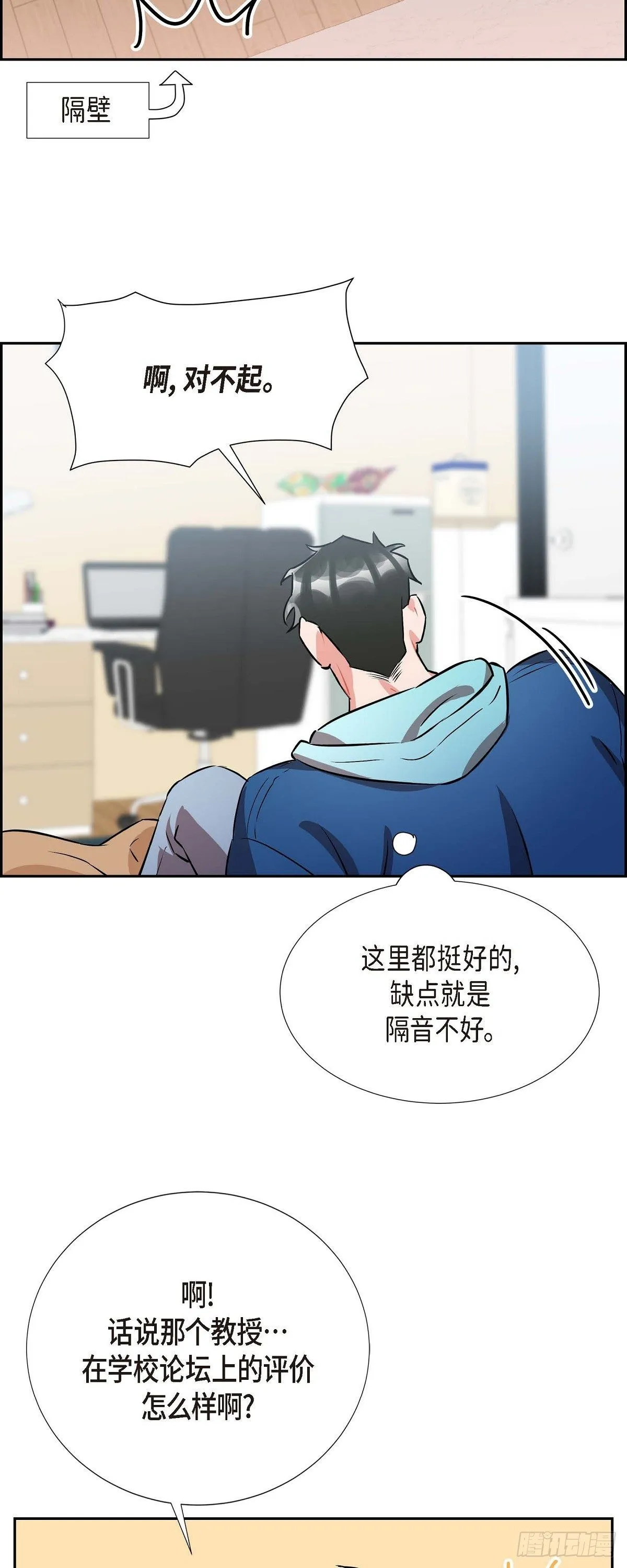 003.匿名留言 第7页