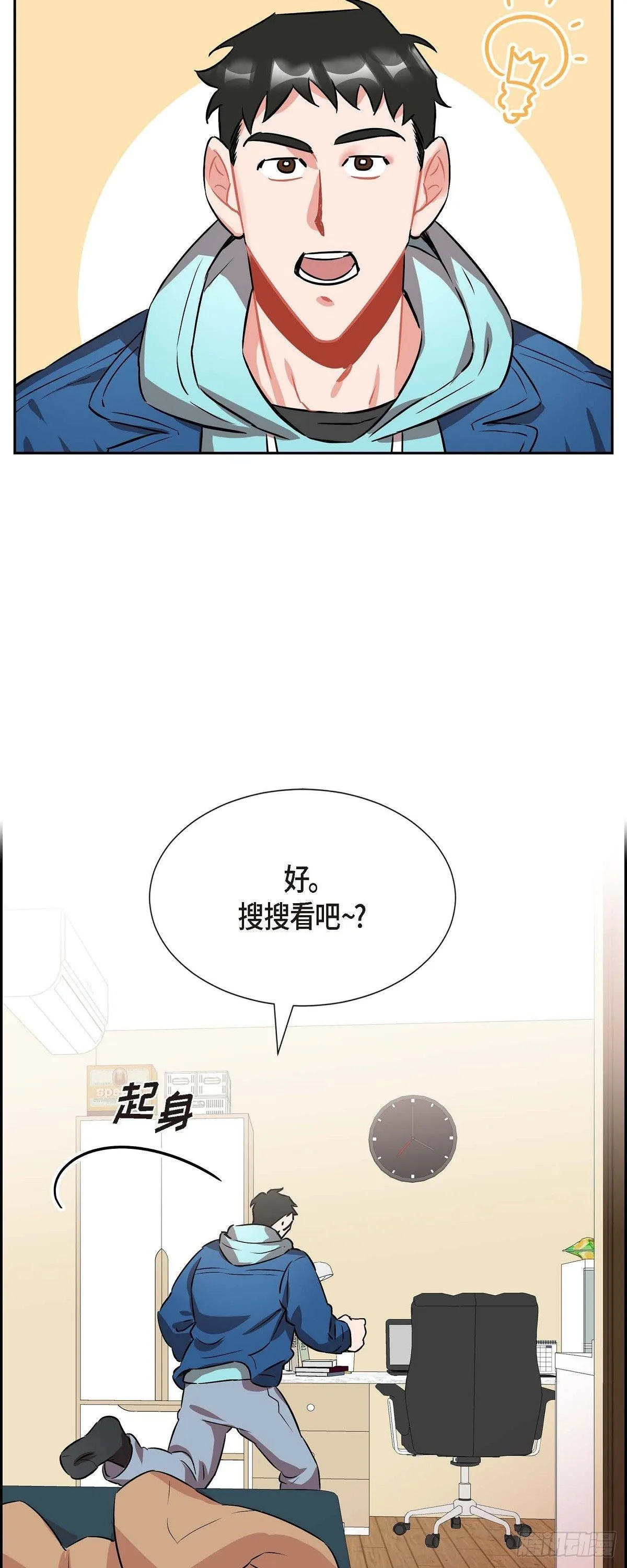 003.匿名留言 第8页