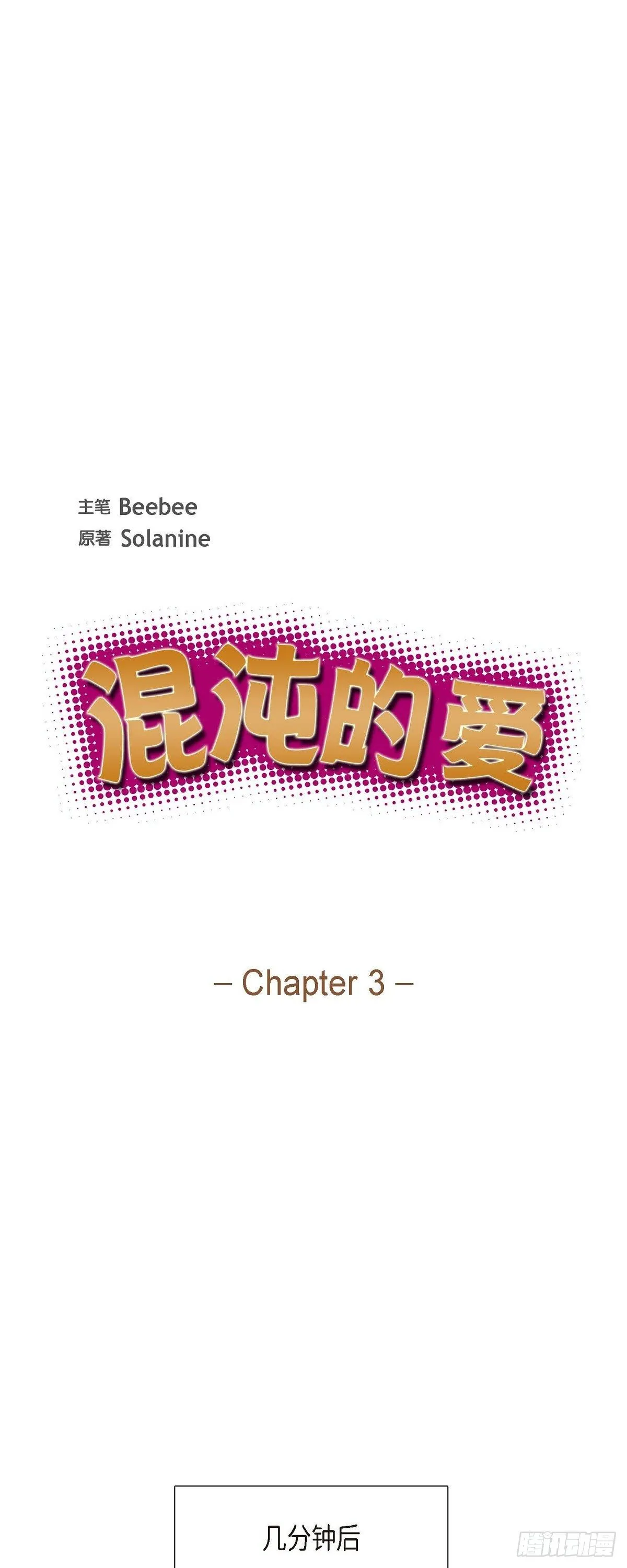 003.匿名留言 第10页
