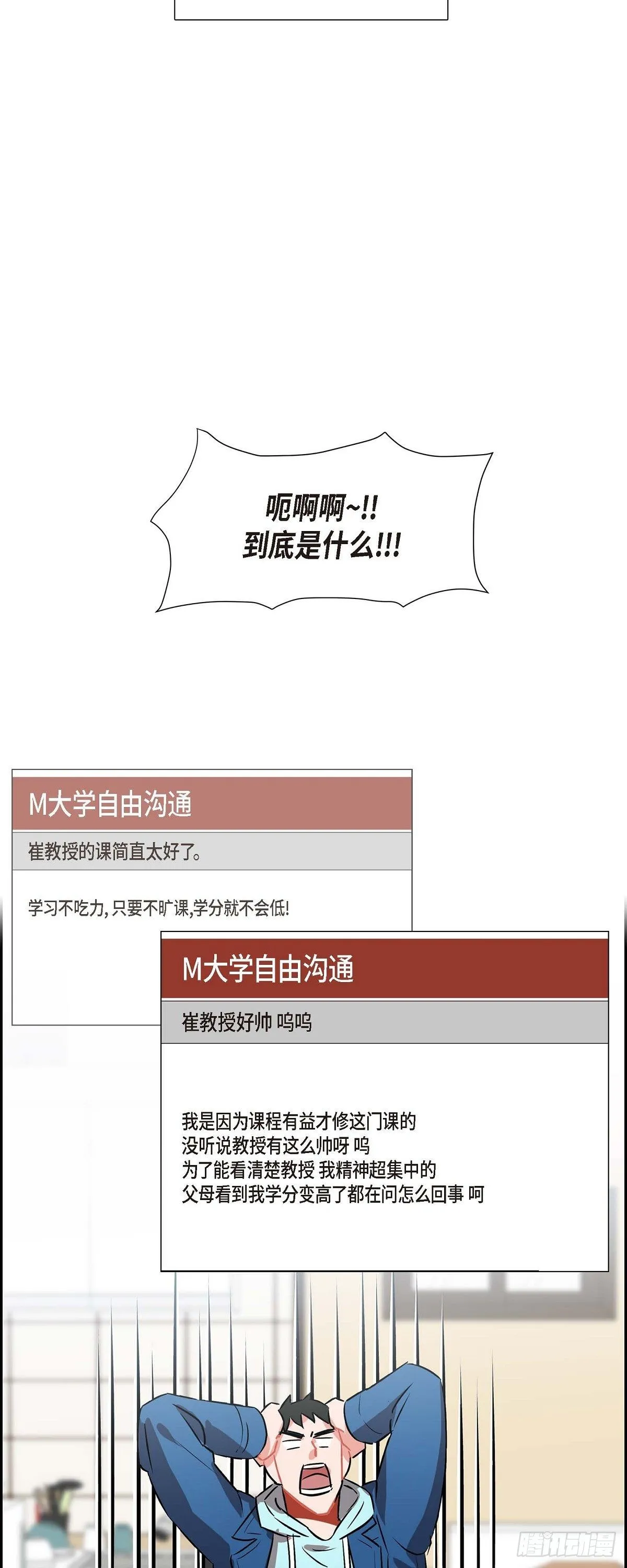 003.匿名留言 第11页