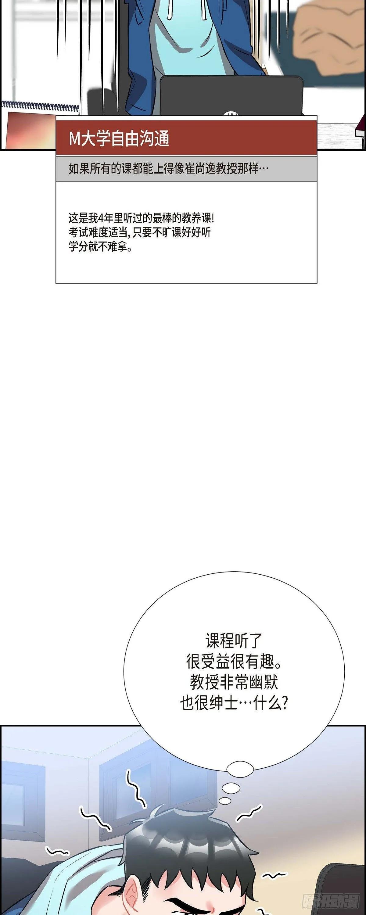 003.匿名留言 第12页