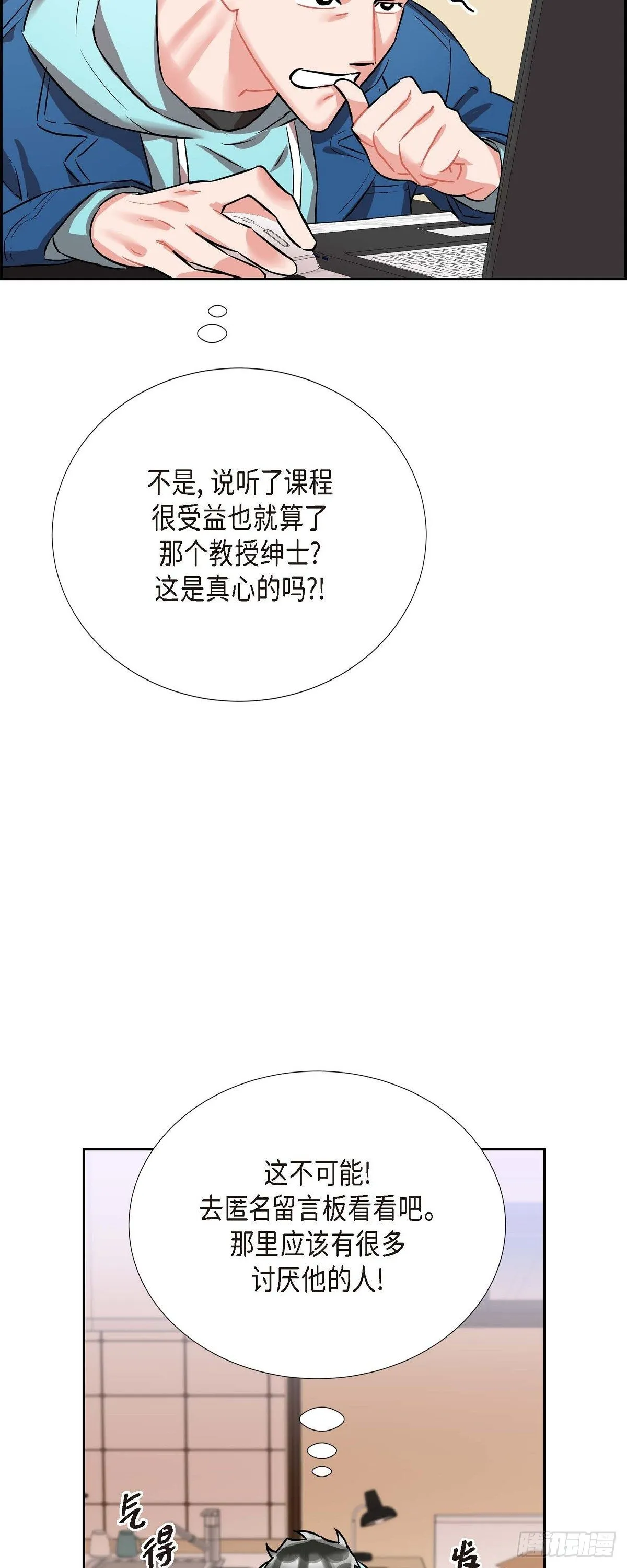 003.匿名留言 第13页
