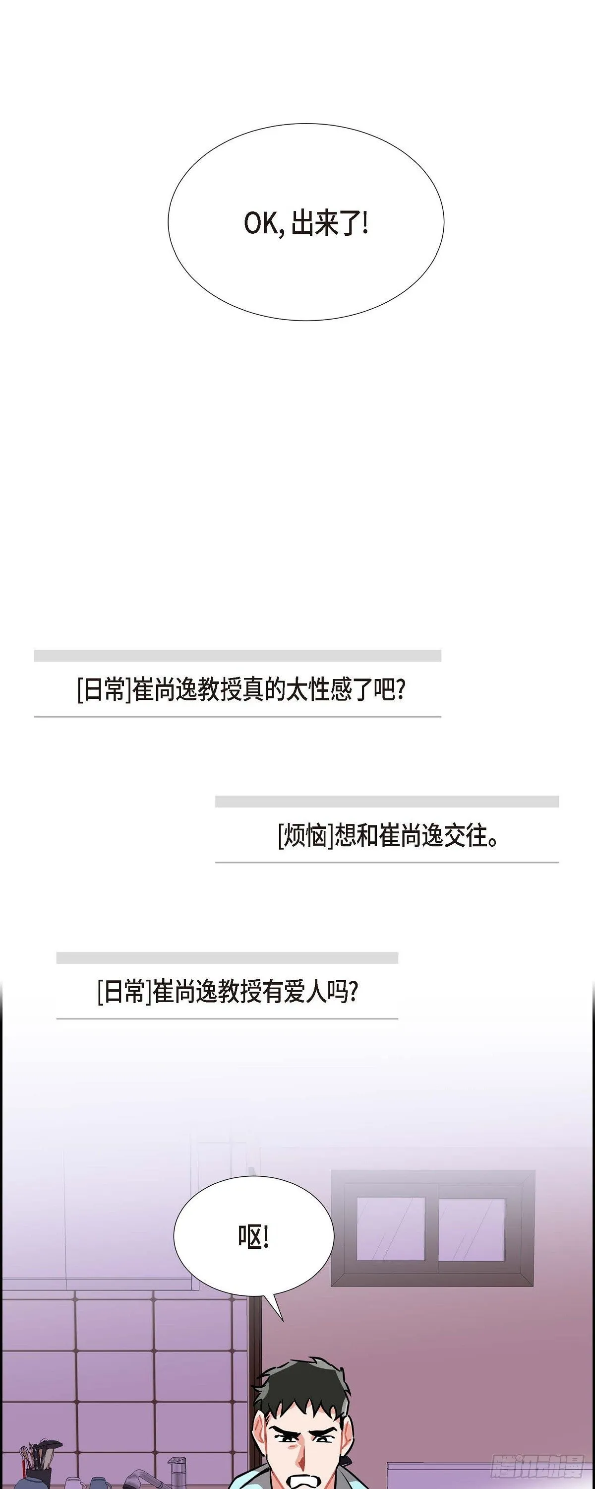 003.匿名留言 第17页