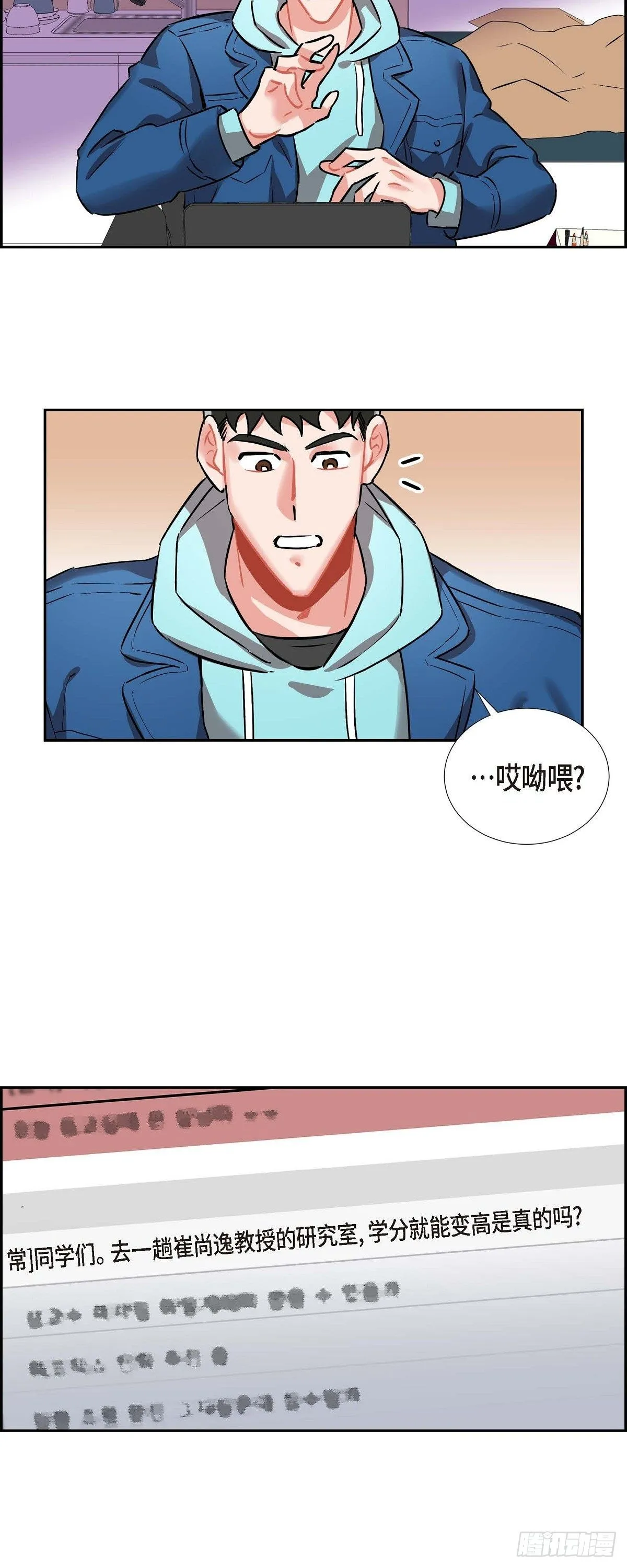 003.匿名留言 第18页