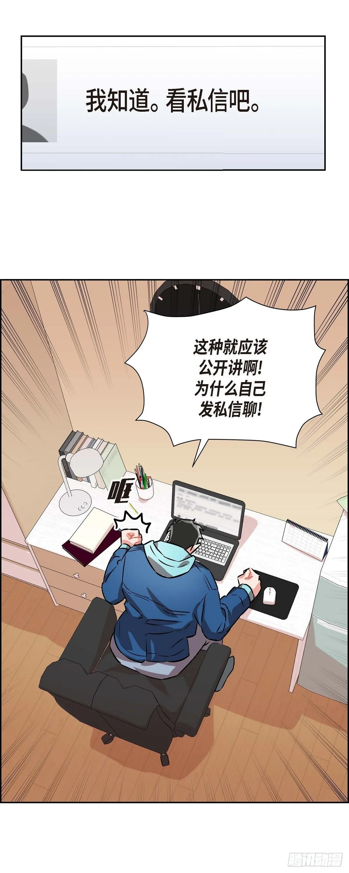003.匿名留言 第21页