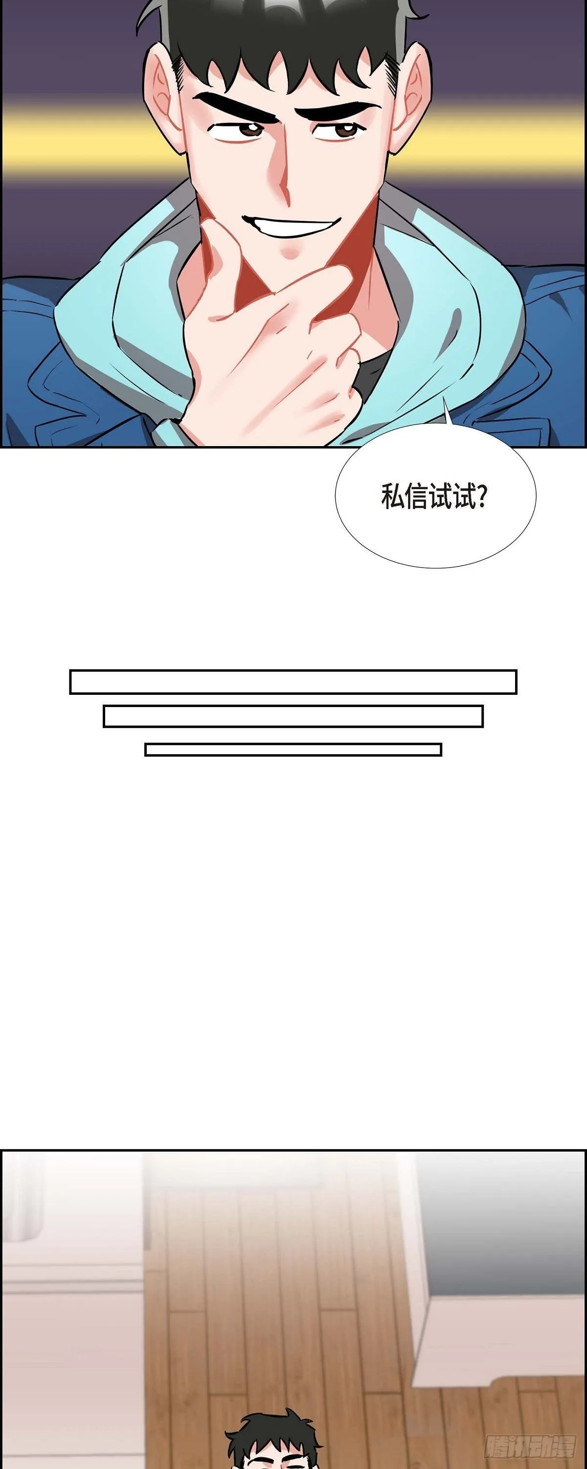 003.匿名留言 第23页