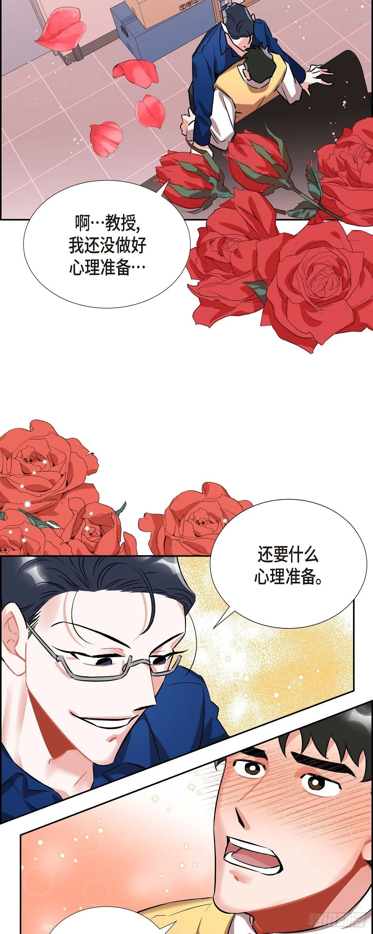003.匿名留言 第28页