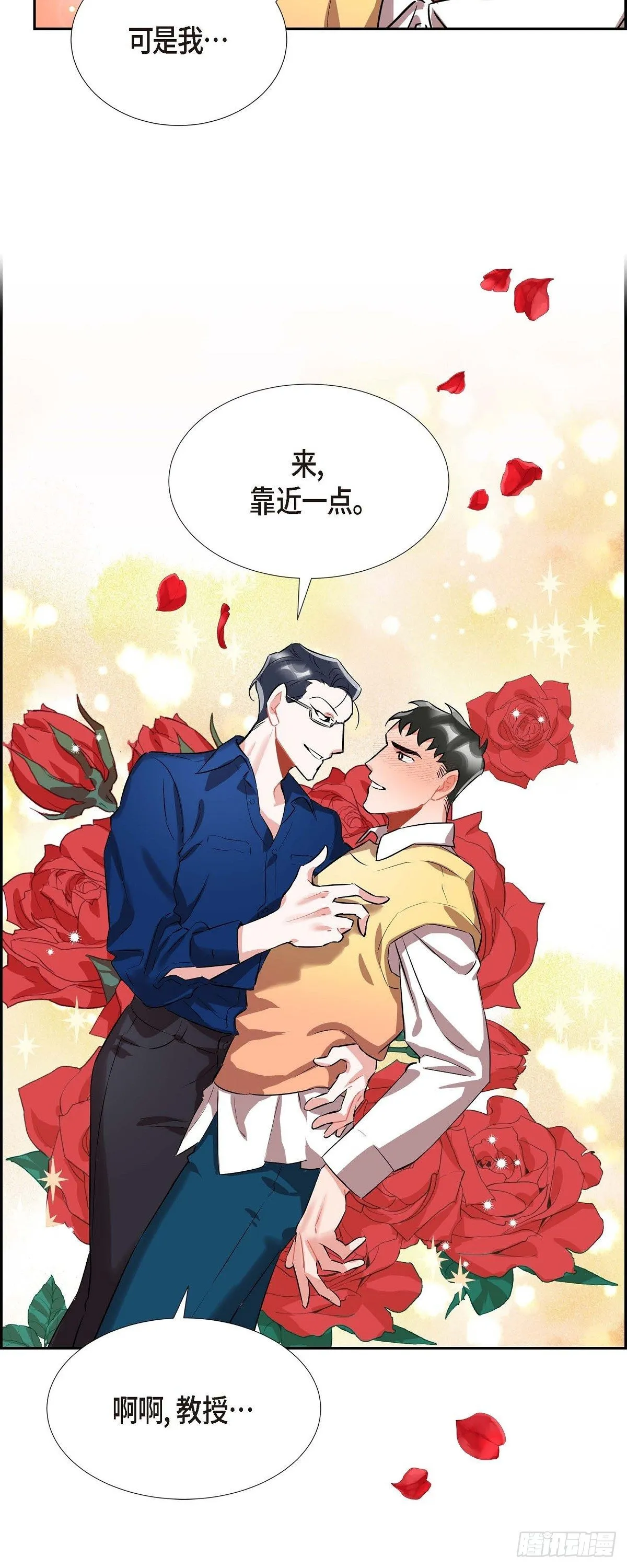 003.匿名留言 第29页