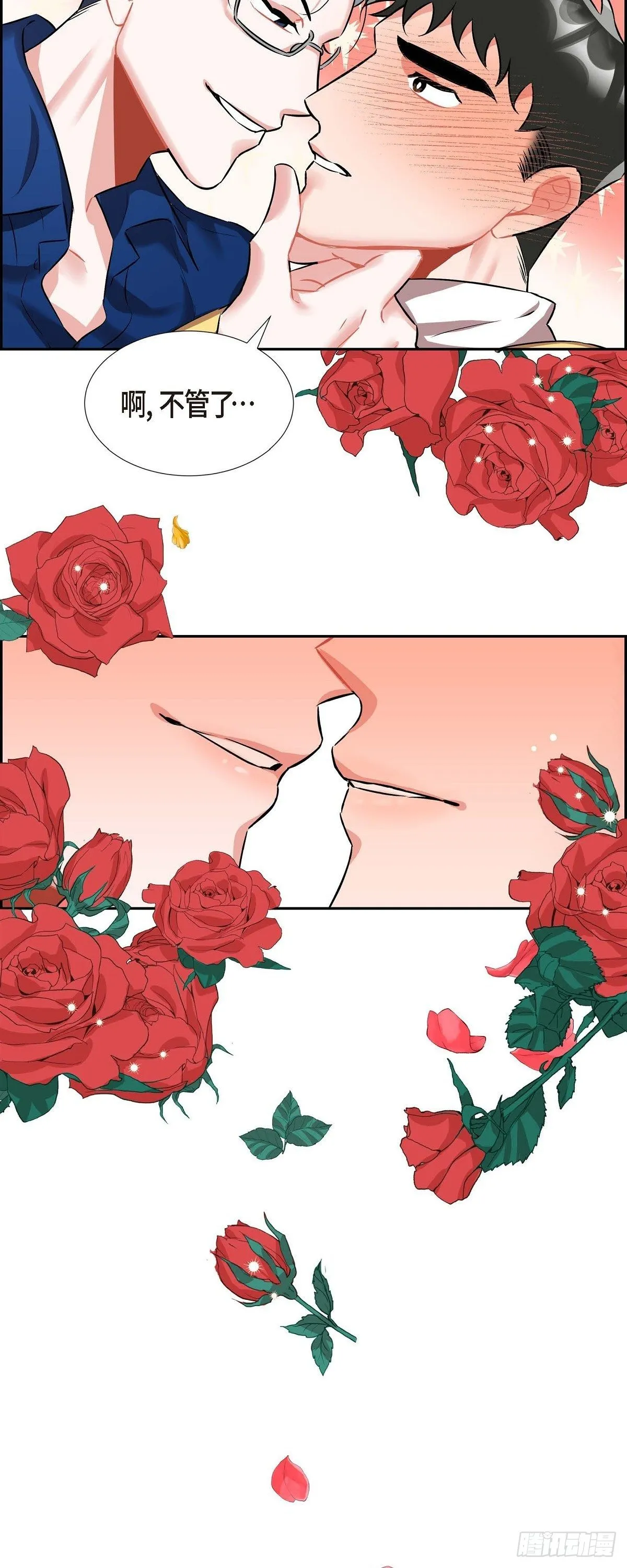 003.匿名留言 第31页