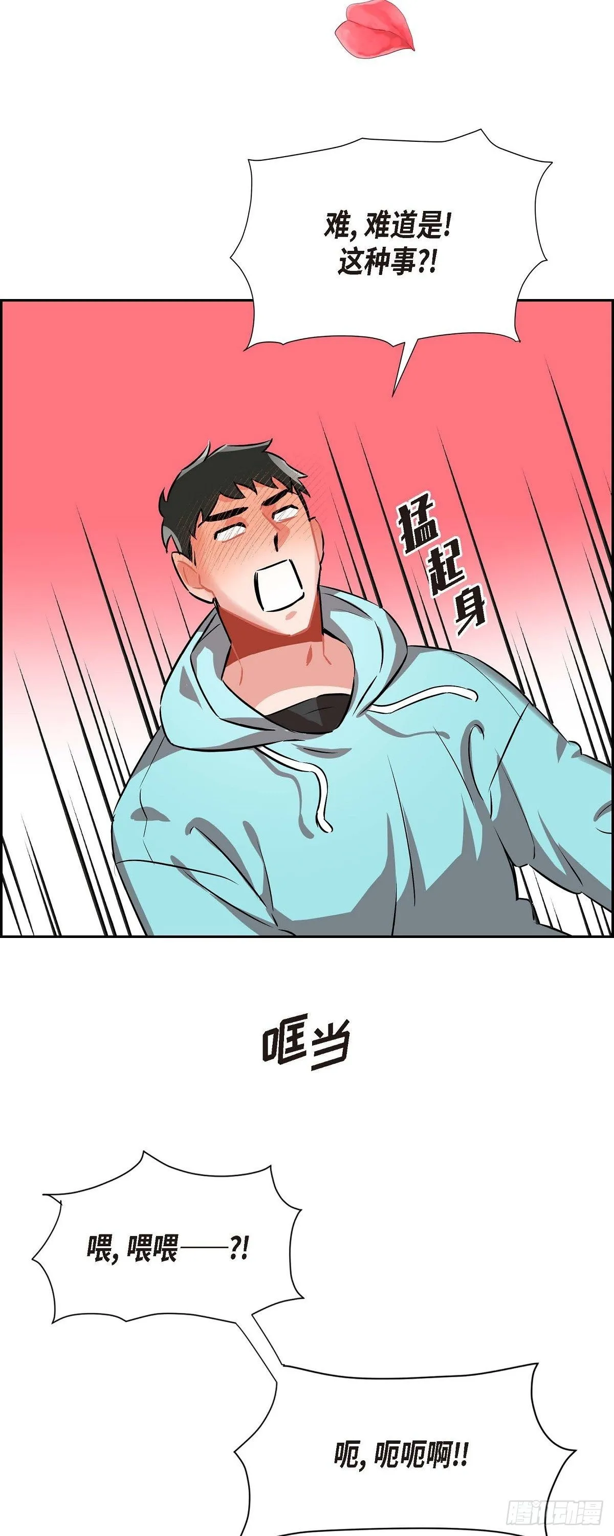 003.匿名留言 第32页