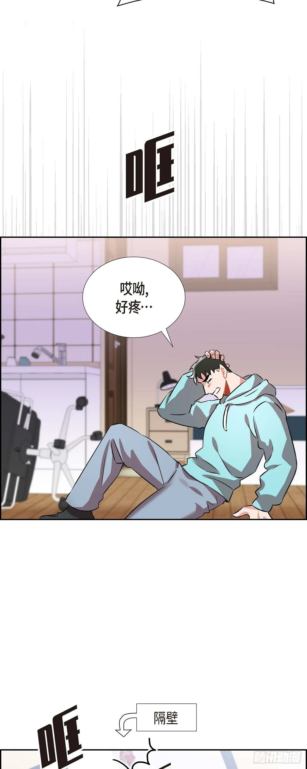 003.匿名留言 第33页