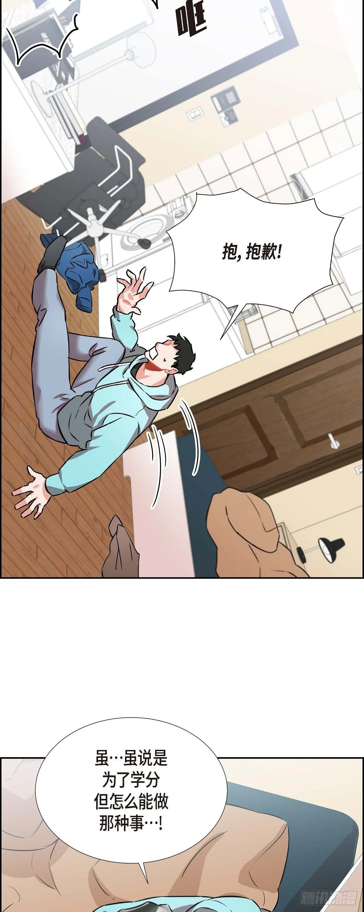 003.匿名留言 第34页