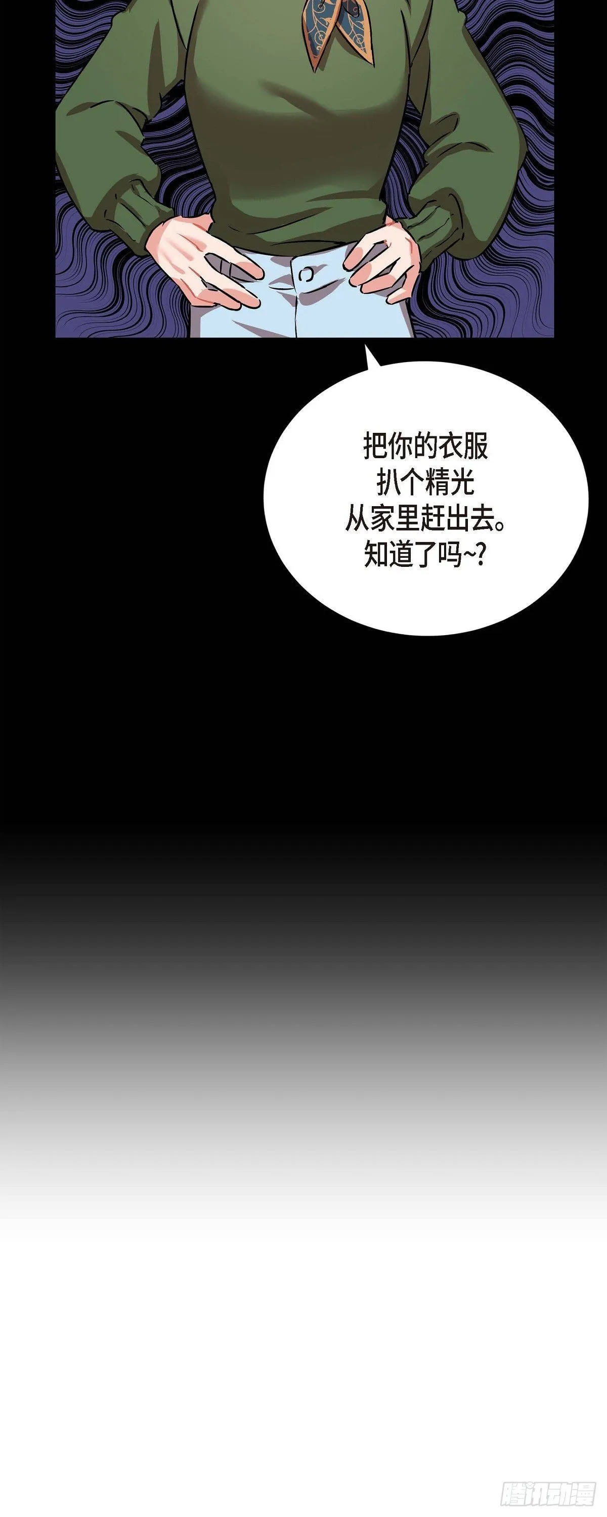 003.匿名留言 第36页