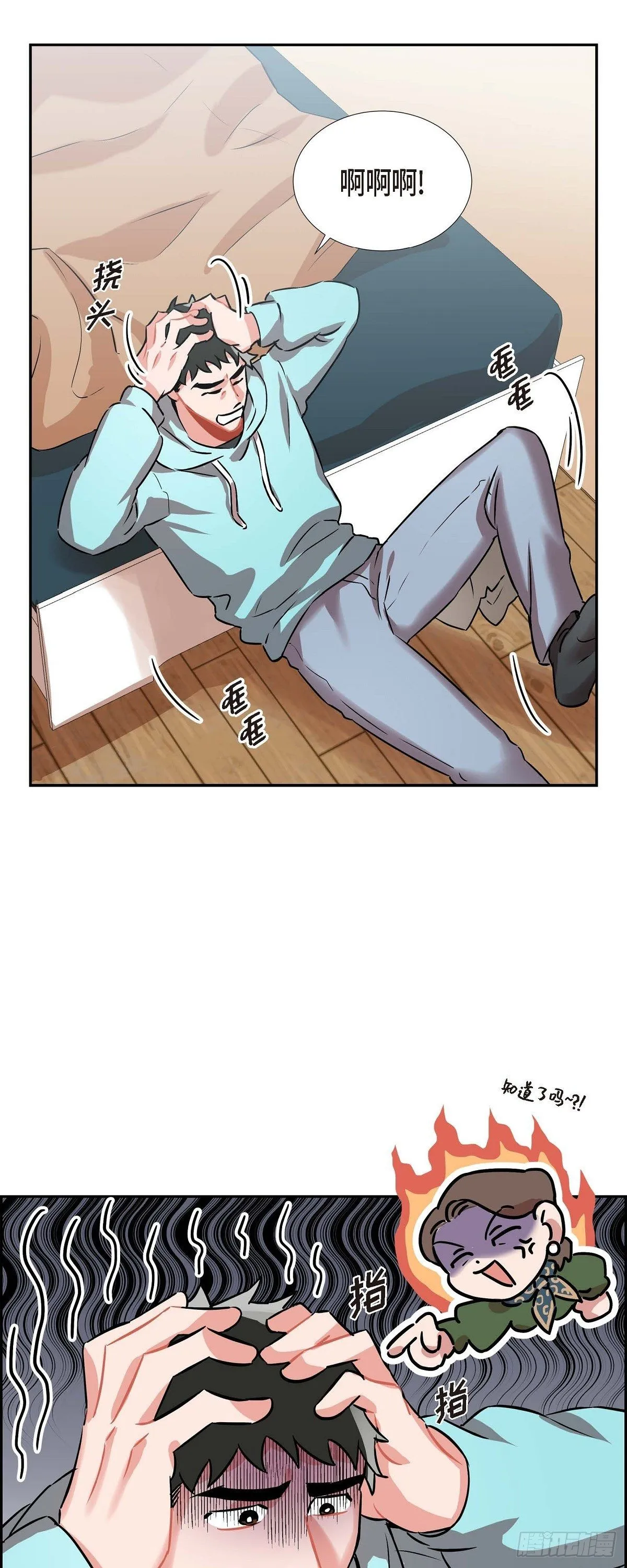 003.匿名留言 第37页