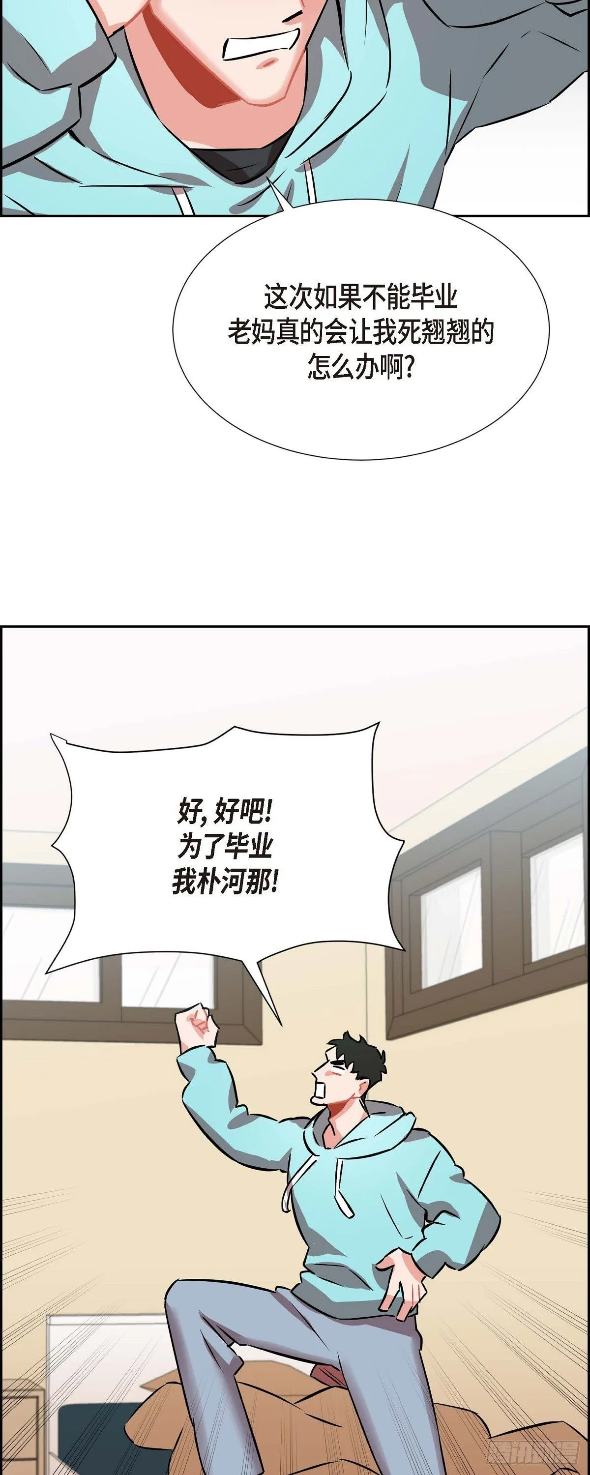 003.匿名留言 第38页