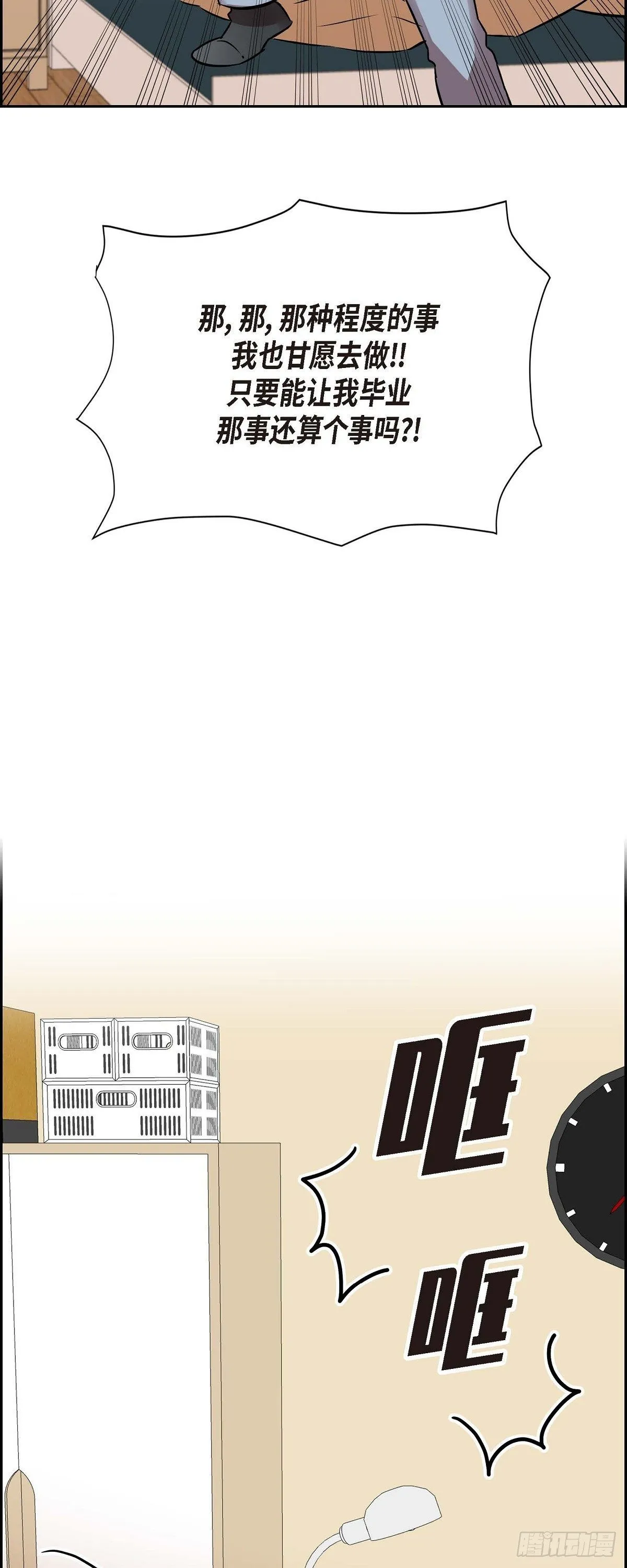 003.匿名留言 第39页