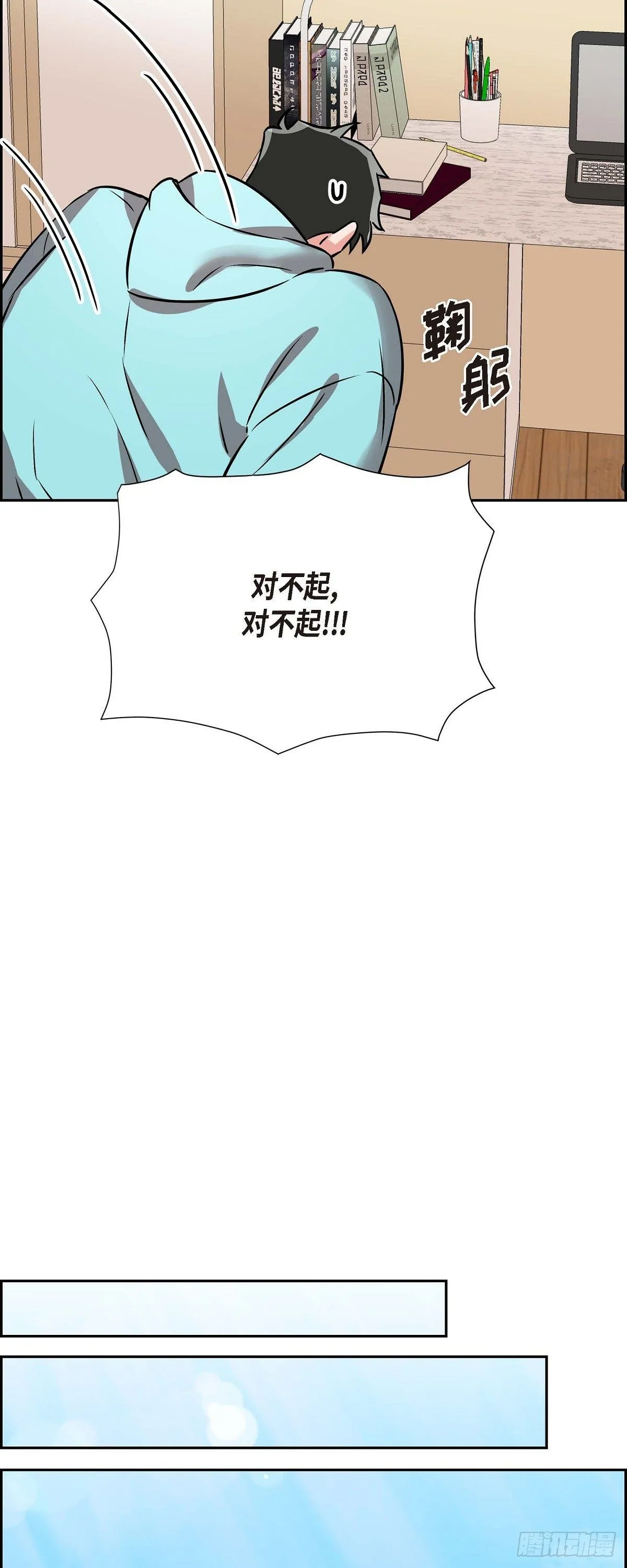 003.匿名留言 第40页