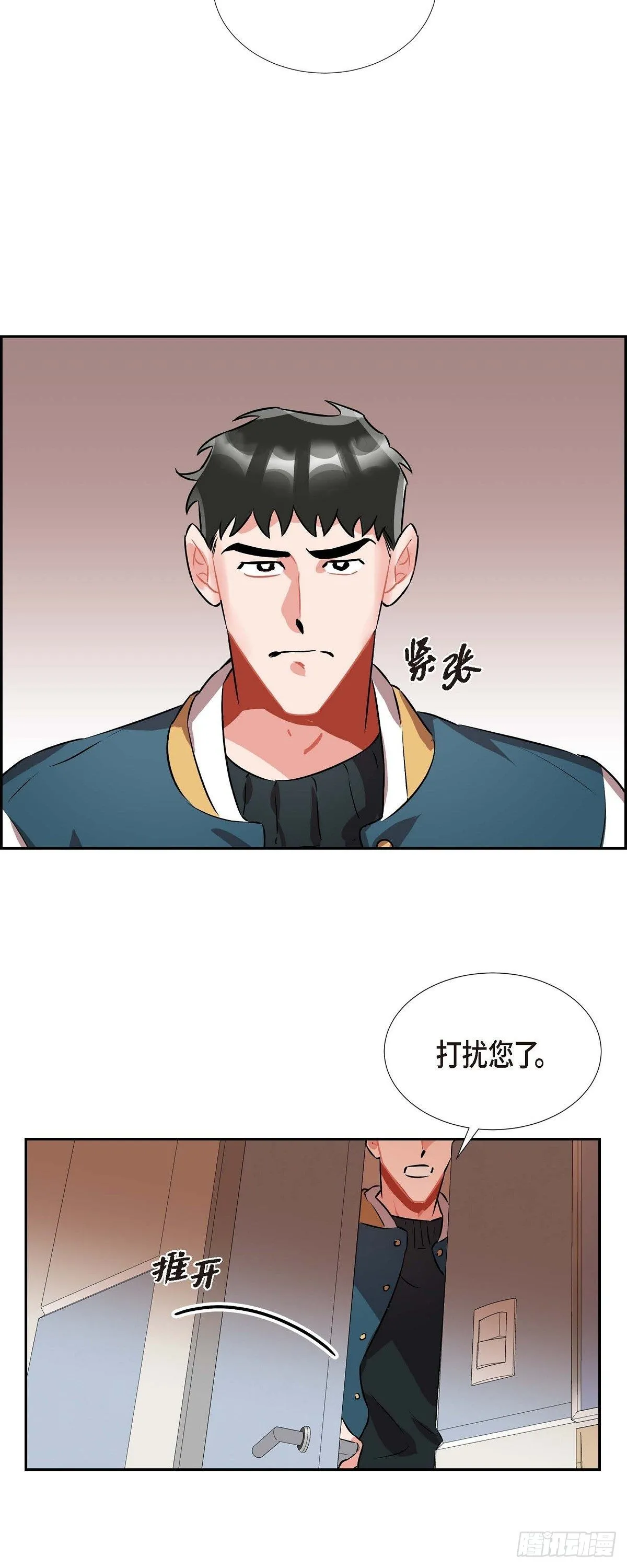 003.匿名留言 第43页