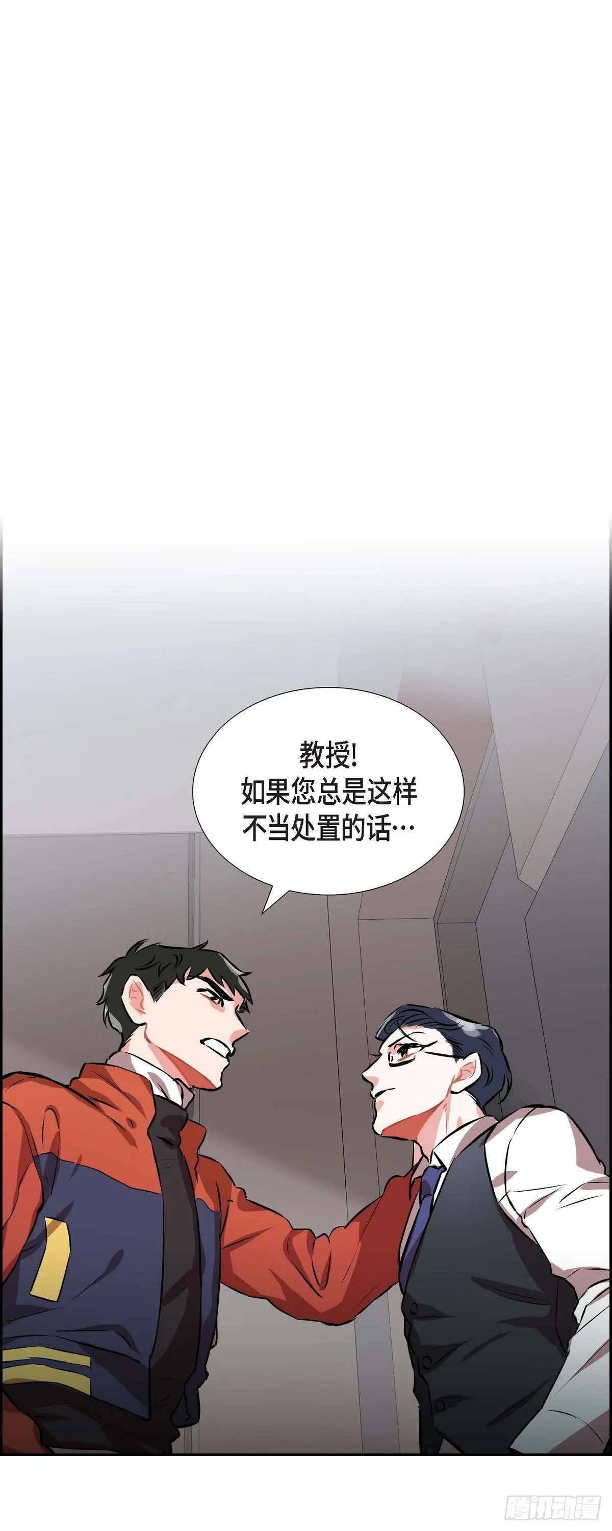 002.教养课老师 第1页