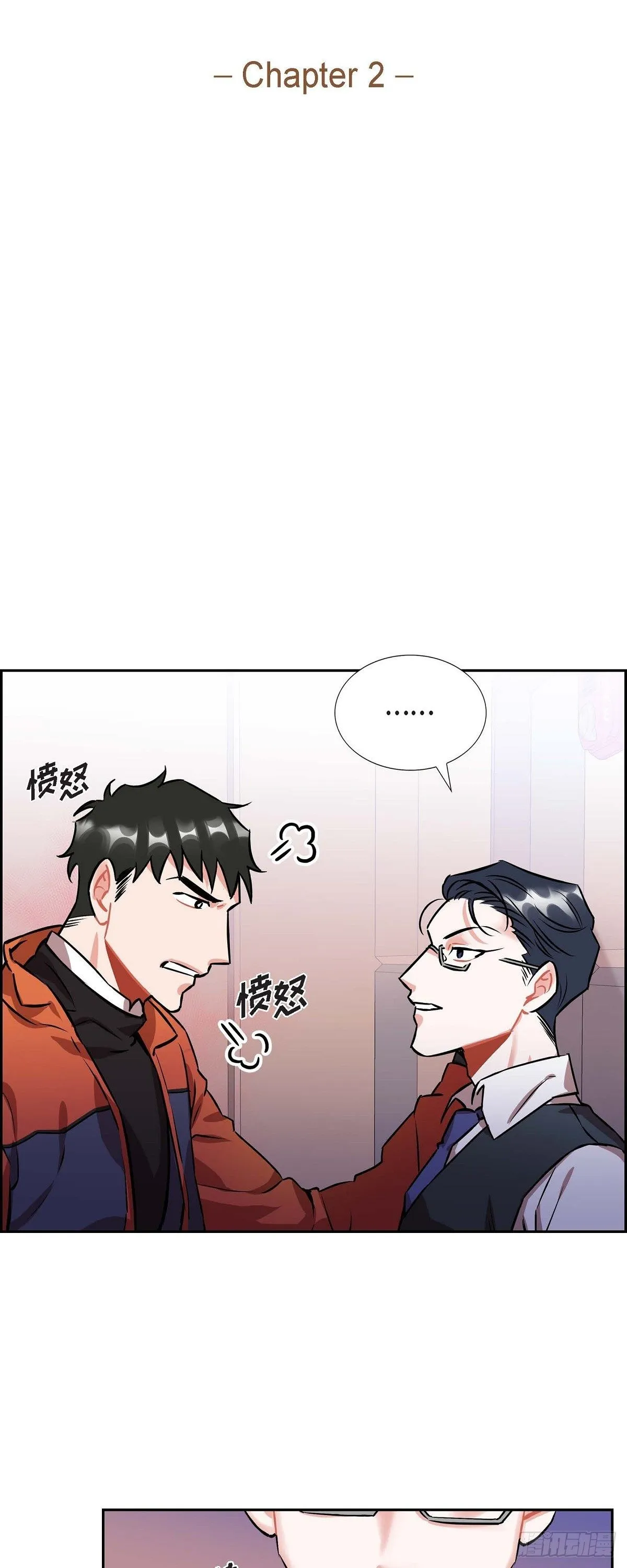 002.教养课老师 第3页
