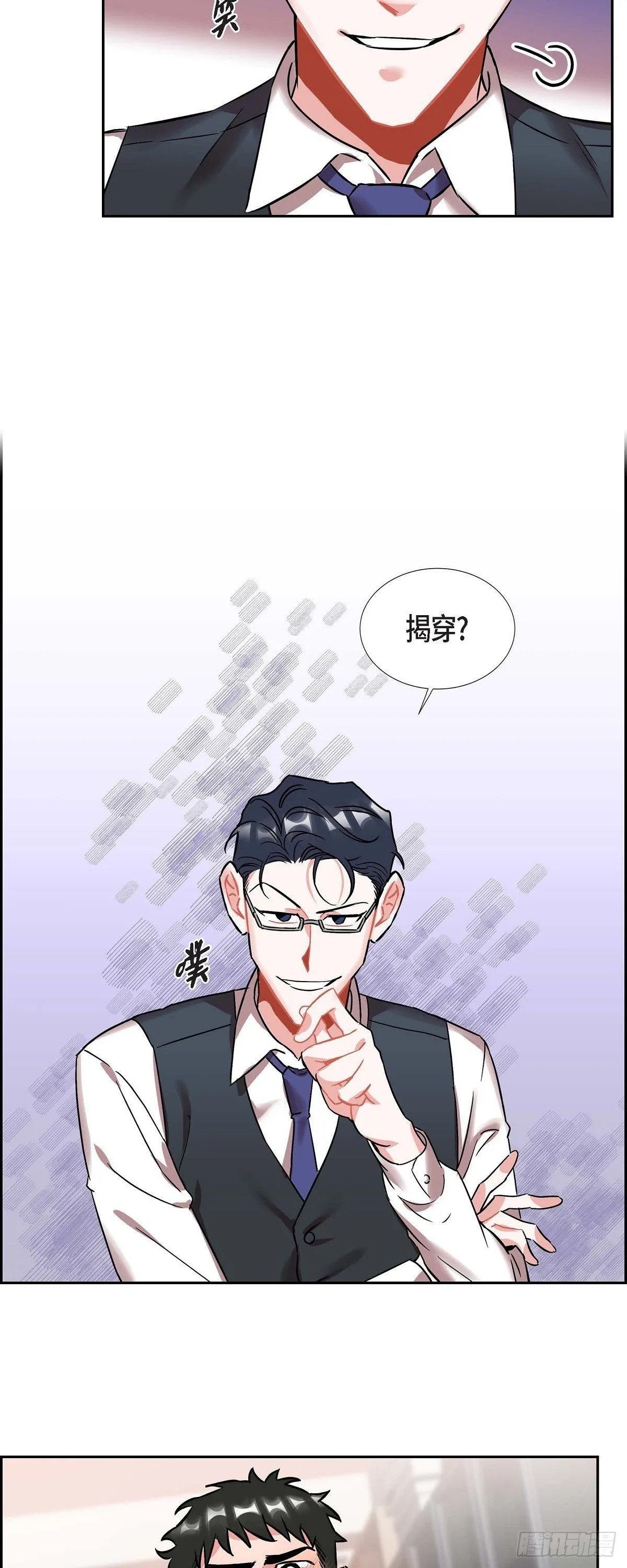 002.教养课老师 第4页
