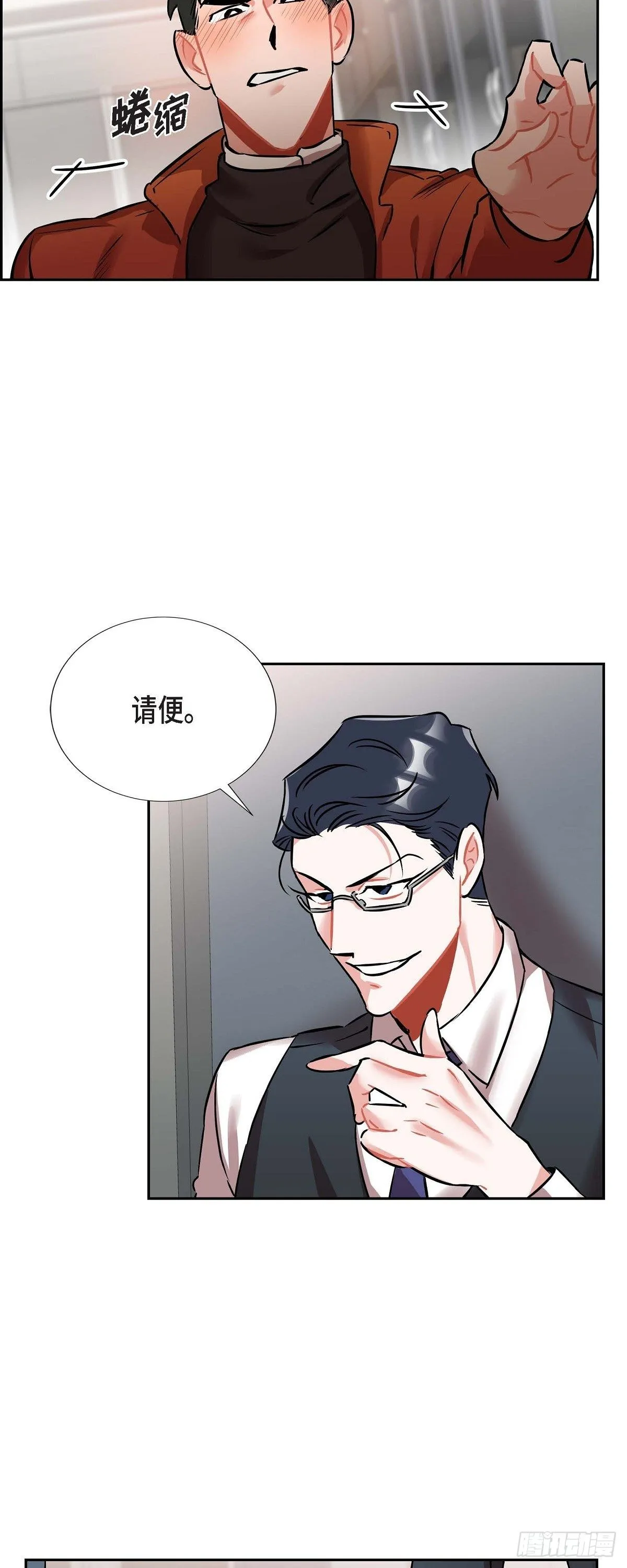 002.教养课老师 第5页