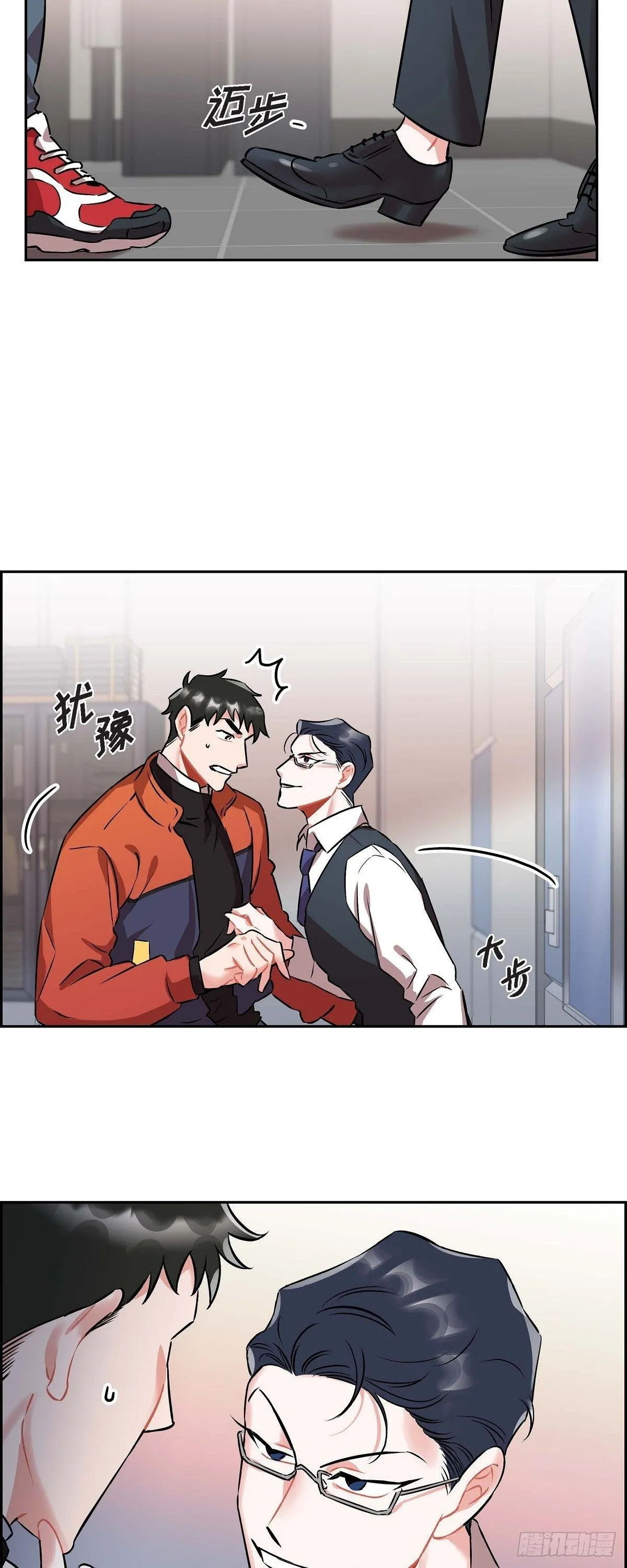 002.教养课老师 第6页