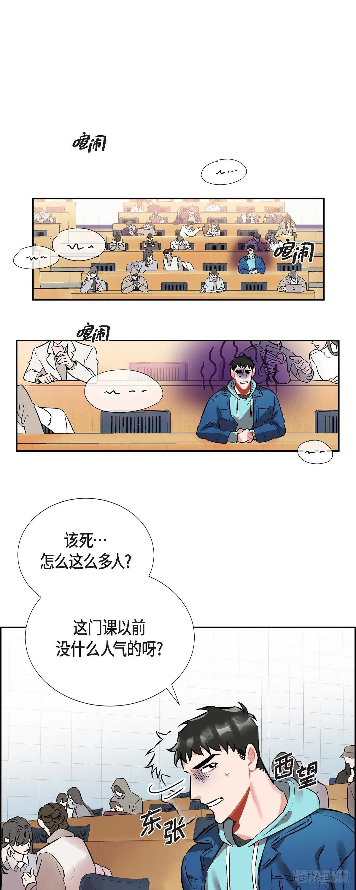 002.教养课老师 第11页