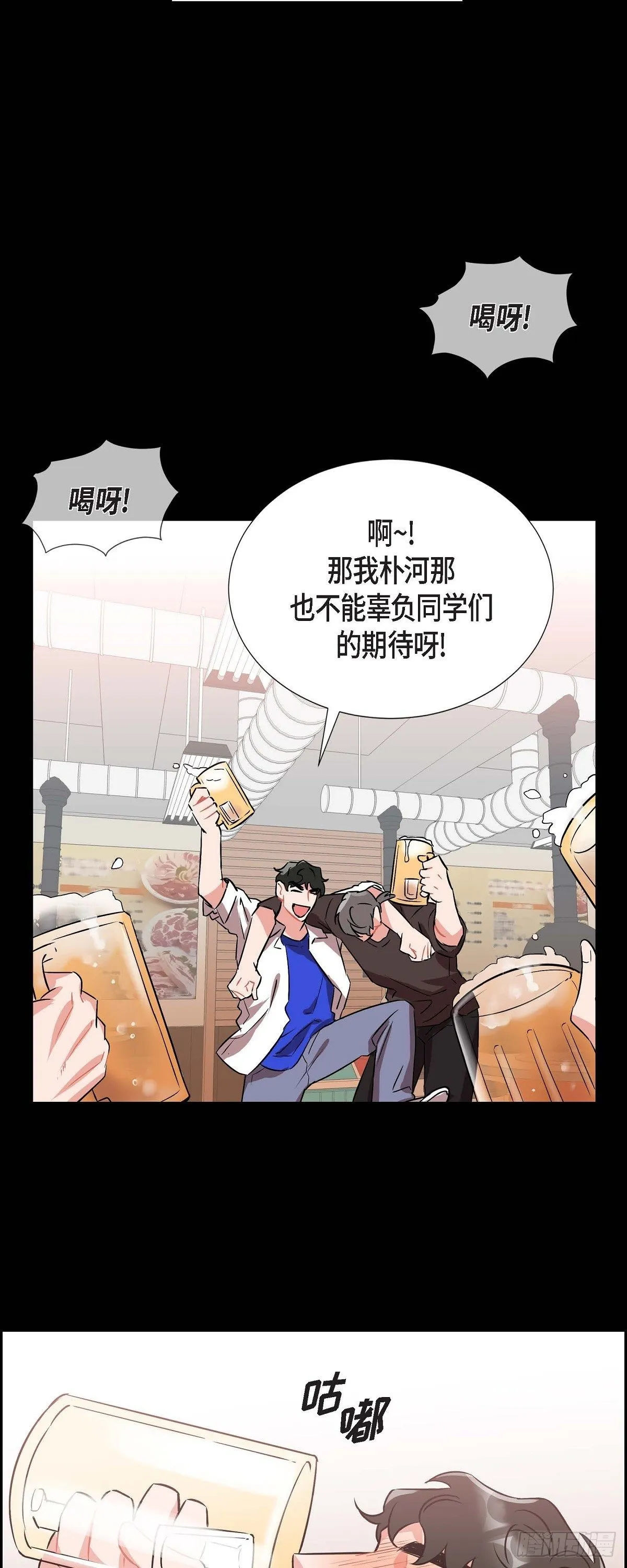 002.教养课老师 第13页