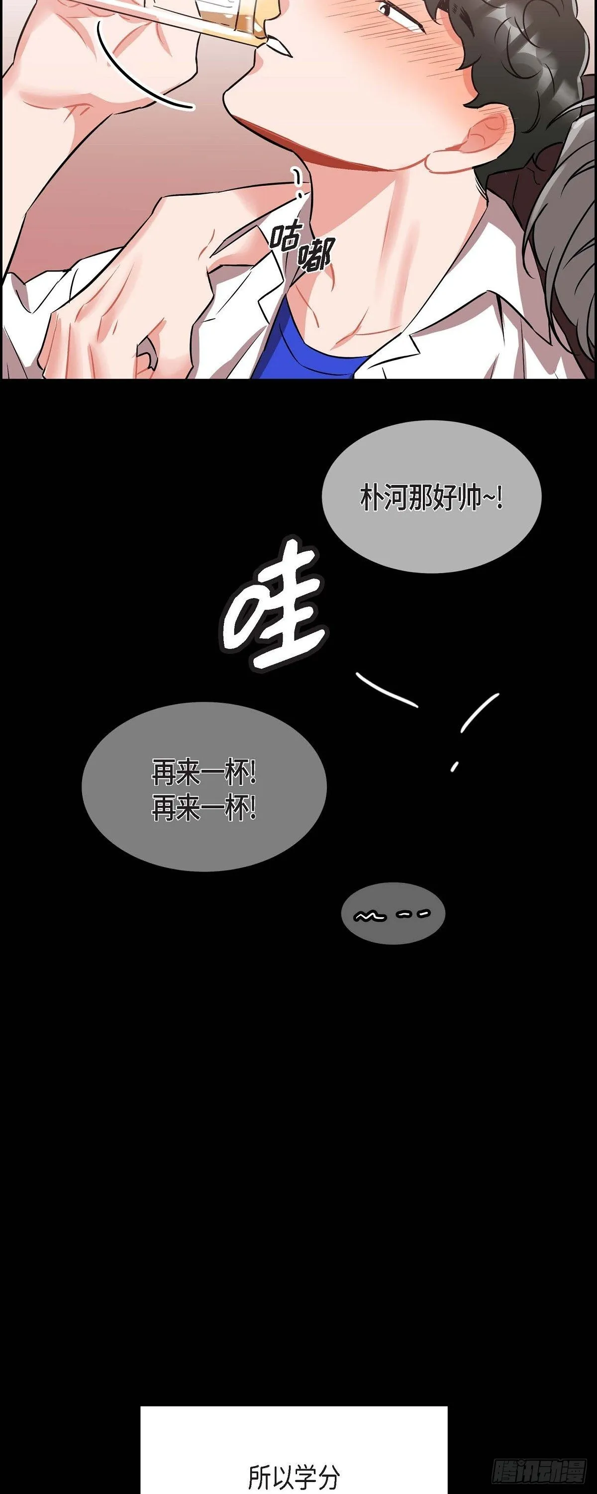002.教养课老师 第14页
