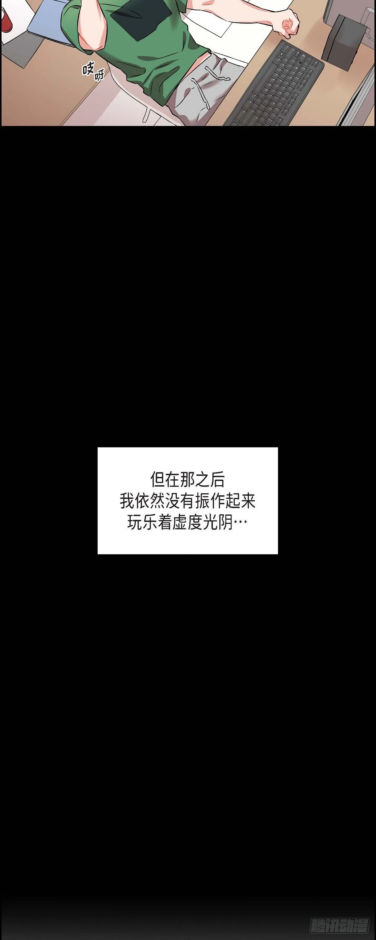 002.教养课老师 第17页