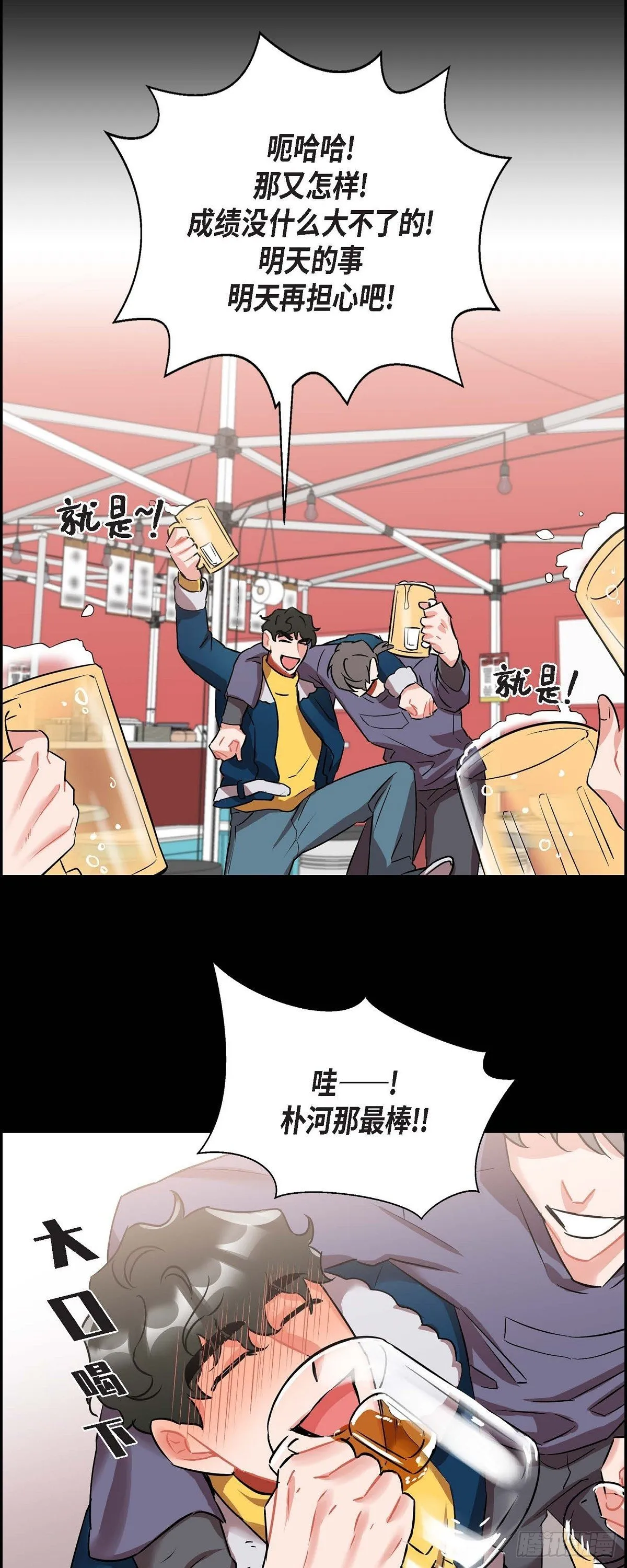 002.教养课老师 第18页