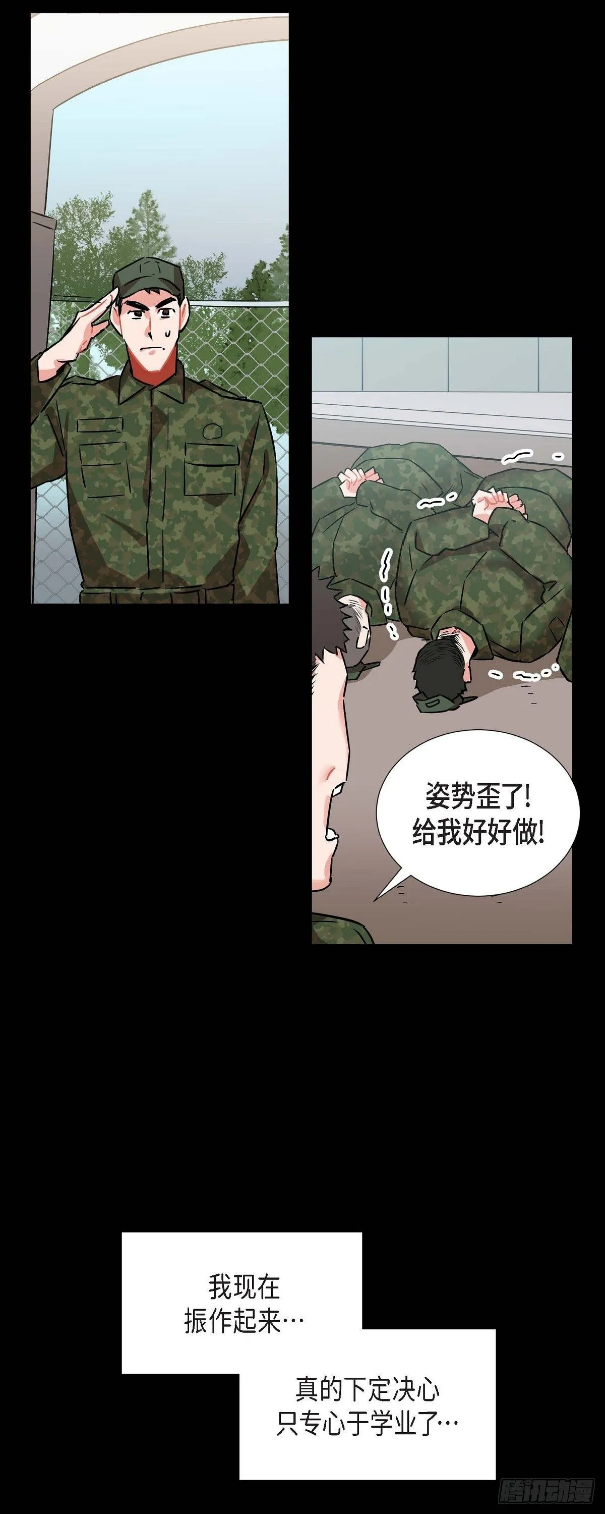 002.教养课老师 第20页